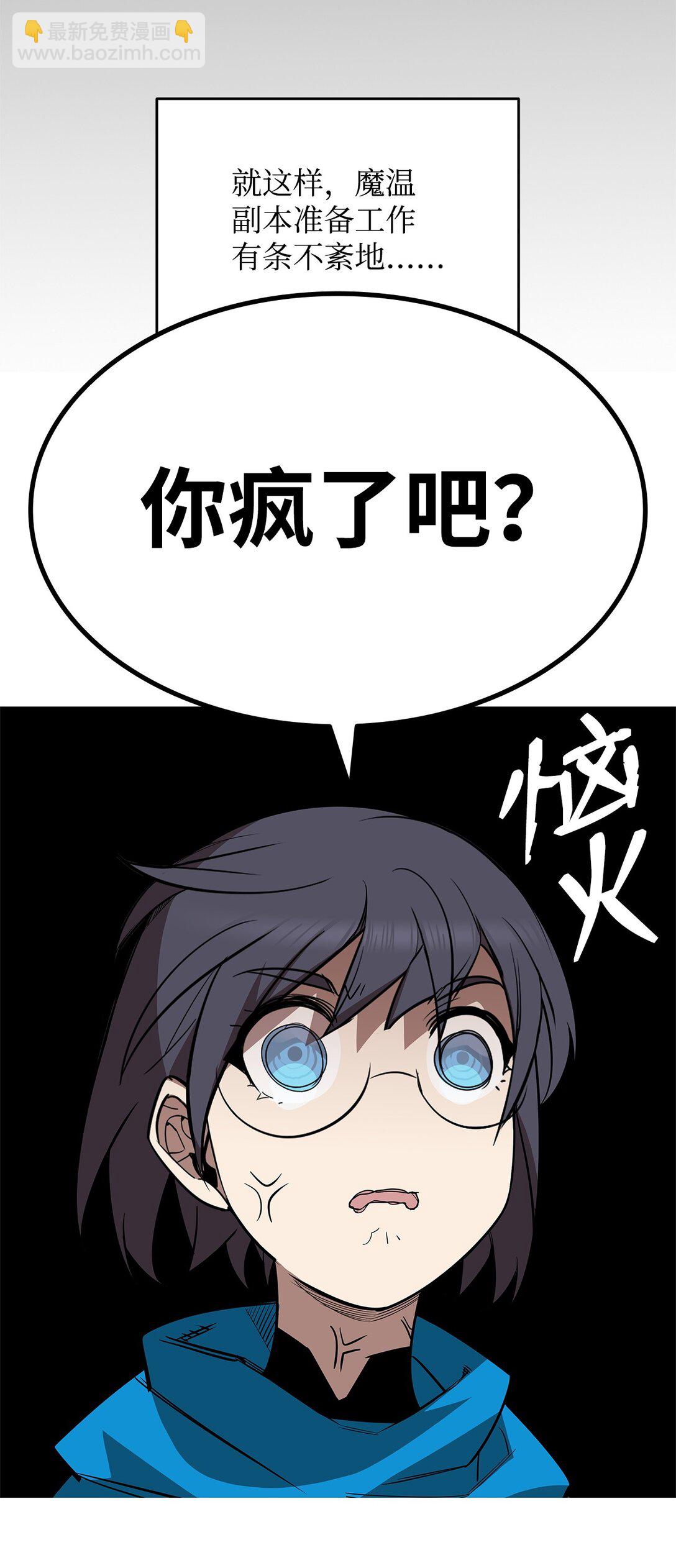 179 豪赌(1/3)-第179话