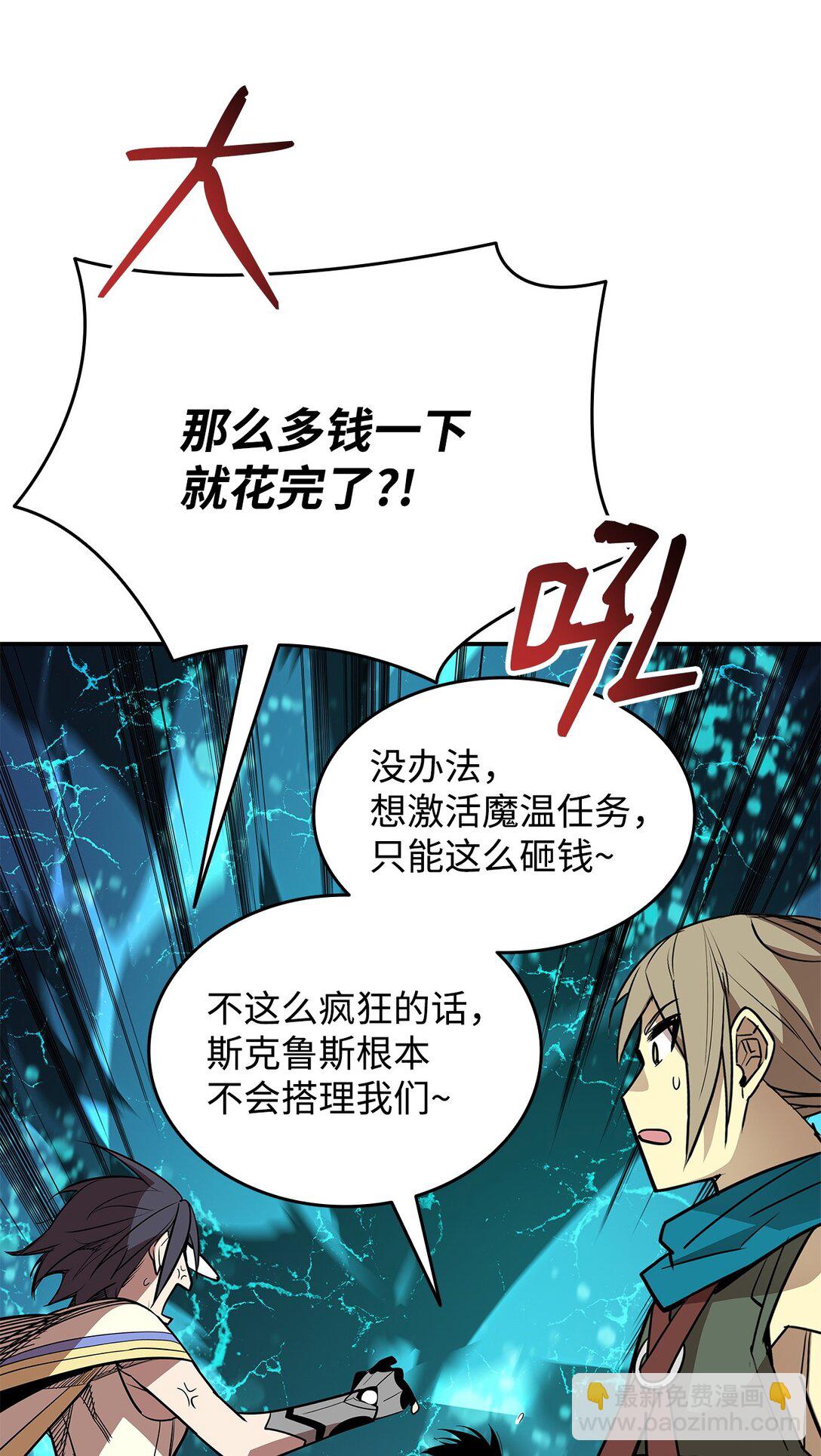 179 豪赌(1/3)-第179话