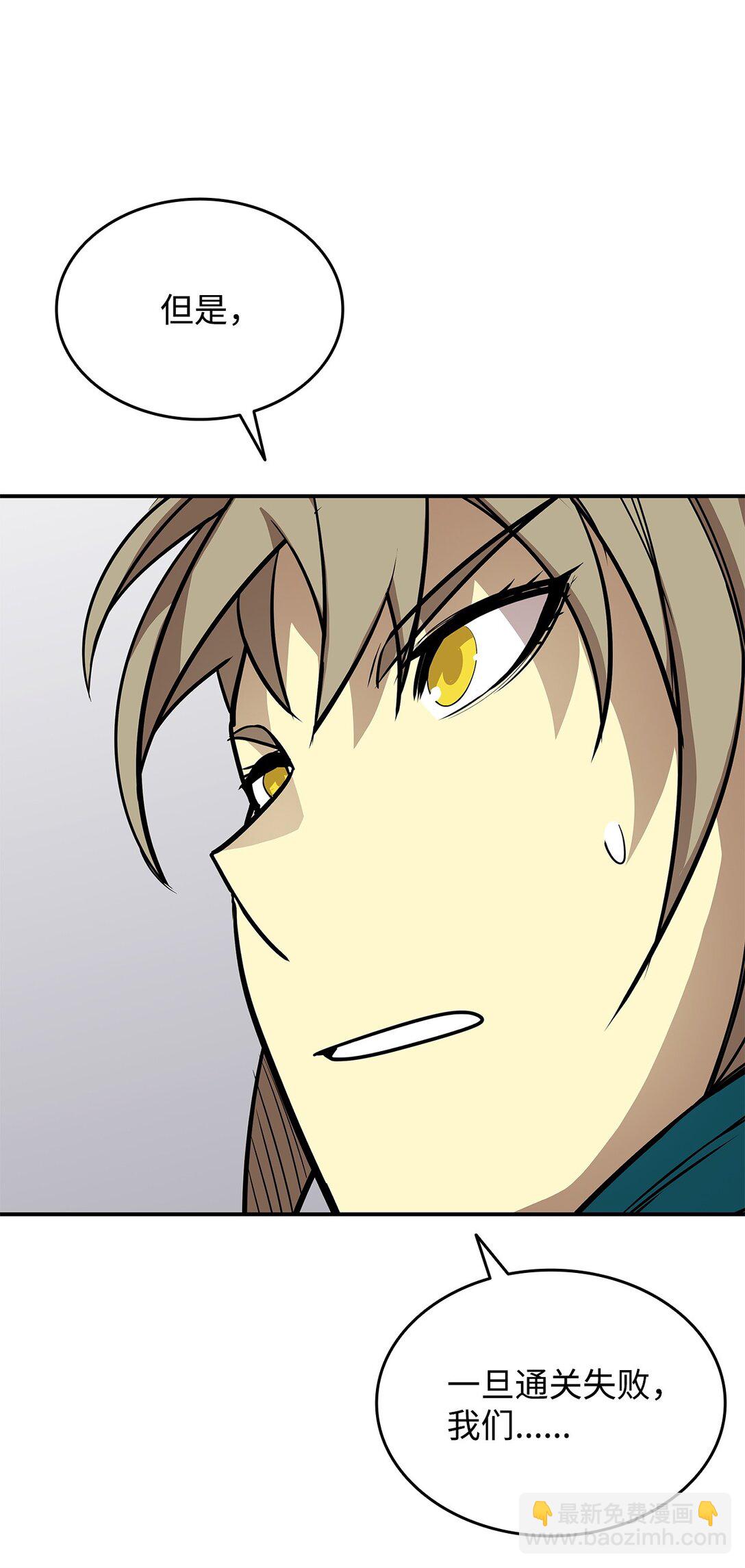 179 豪赌(1/3)-第179话