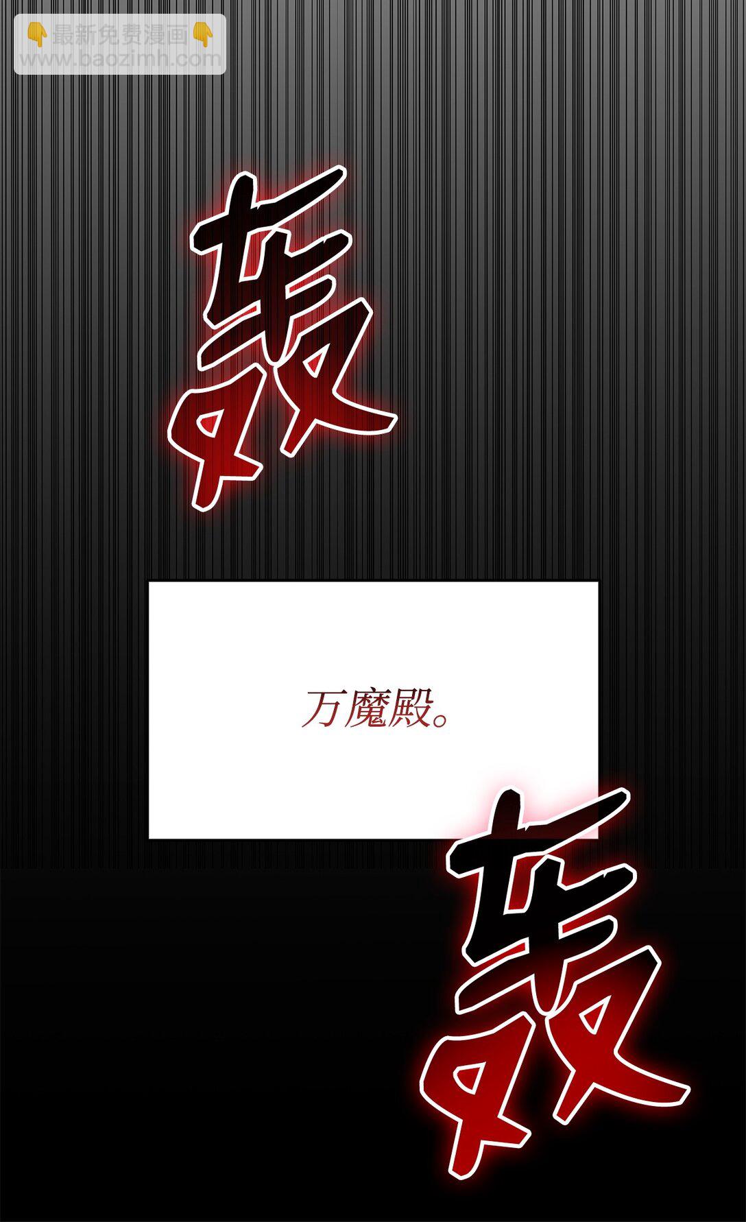 179 豪赌(1/3)-第179话