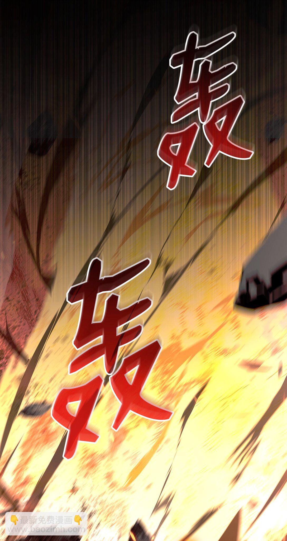 179 豪赌(1/3)-第179话