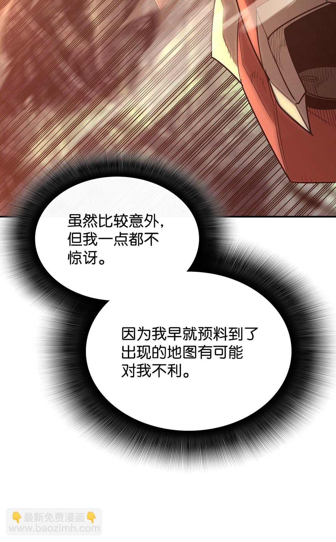 181 不利局势(1/2)-第181话