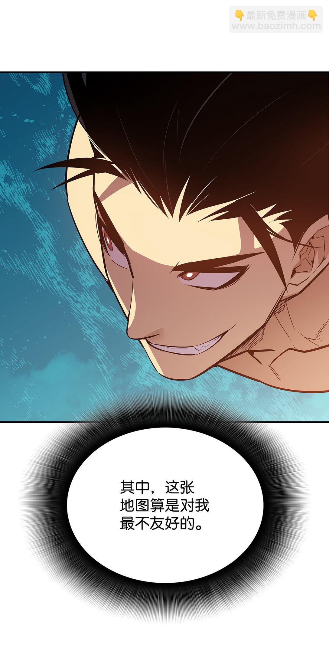 181 不利局势(1/2)-第181话