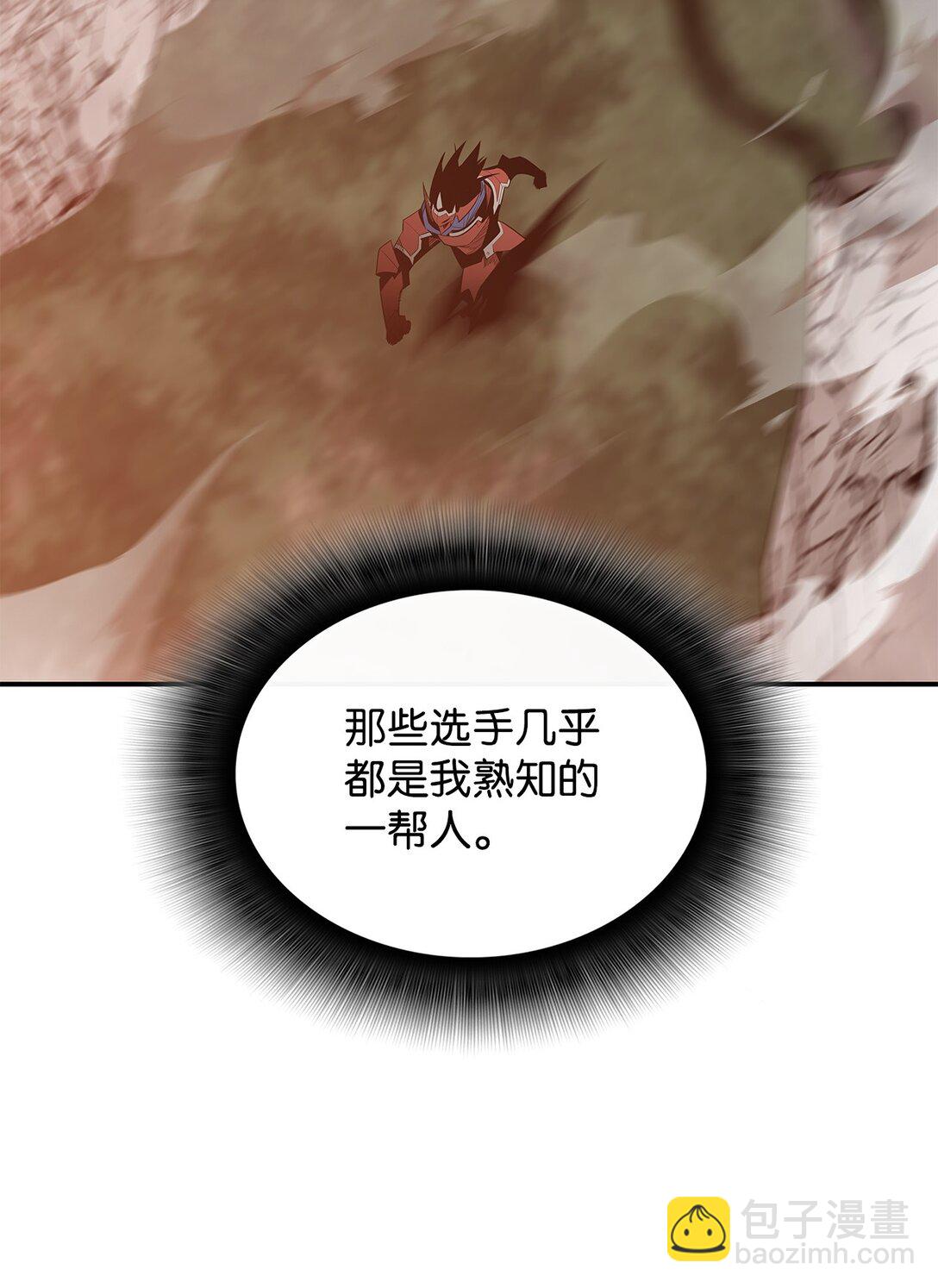 181 不利局势(1/2)-第181话