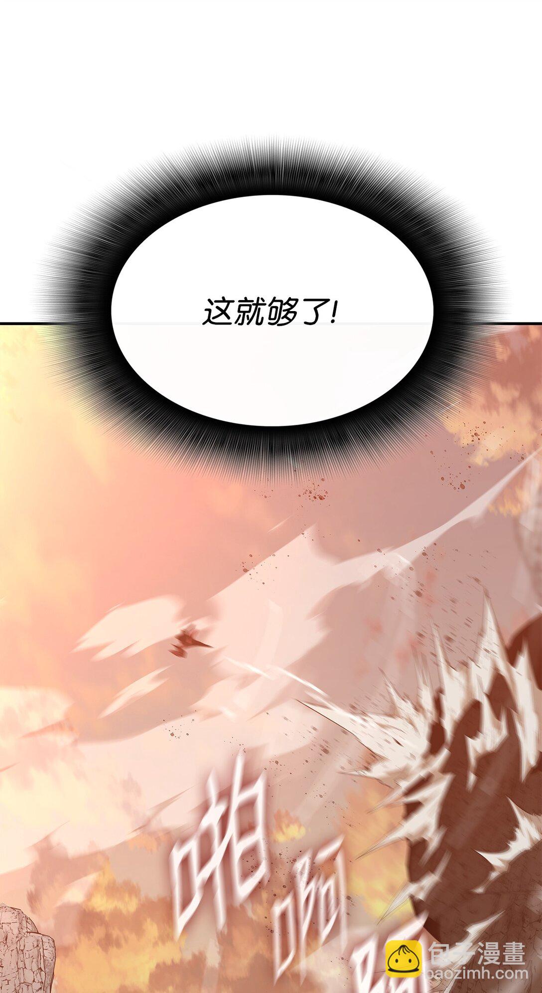 181 不利局势(1/2)-第181话