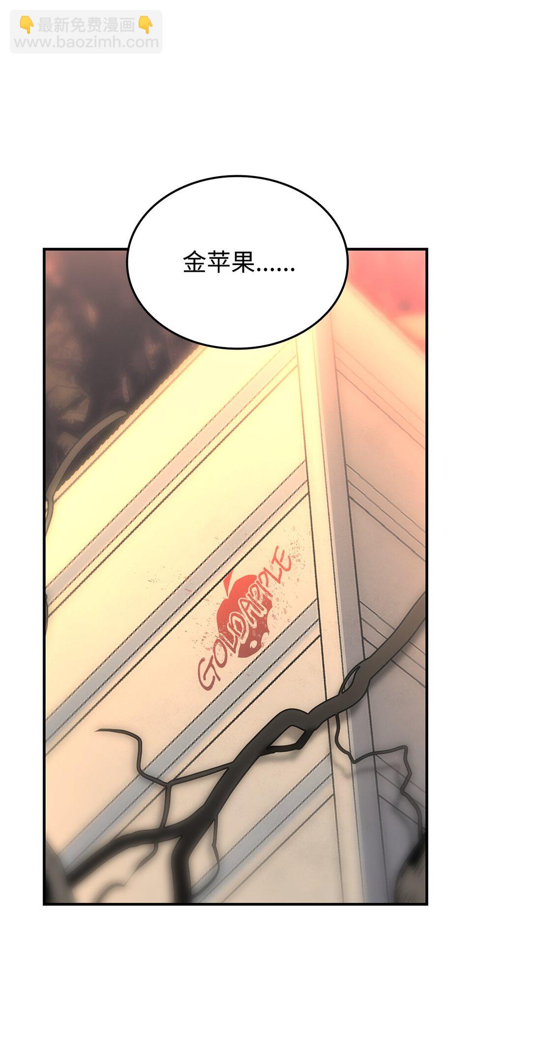 181 不利局势(1/2)-第181话