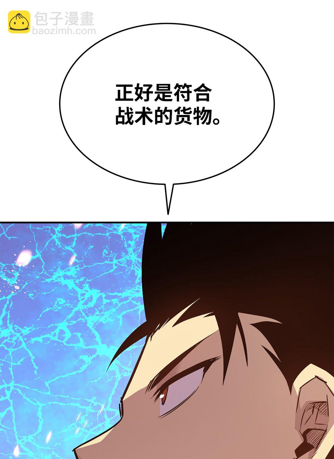 181 不利局势(1/2)-第181话