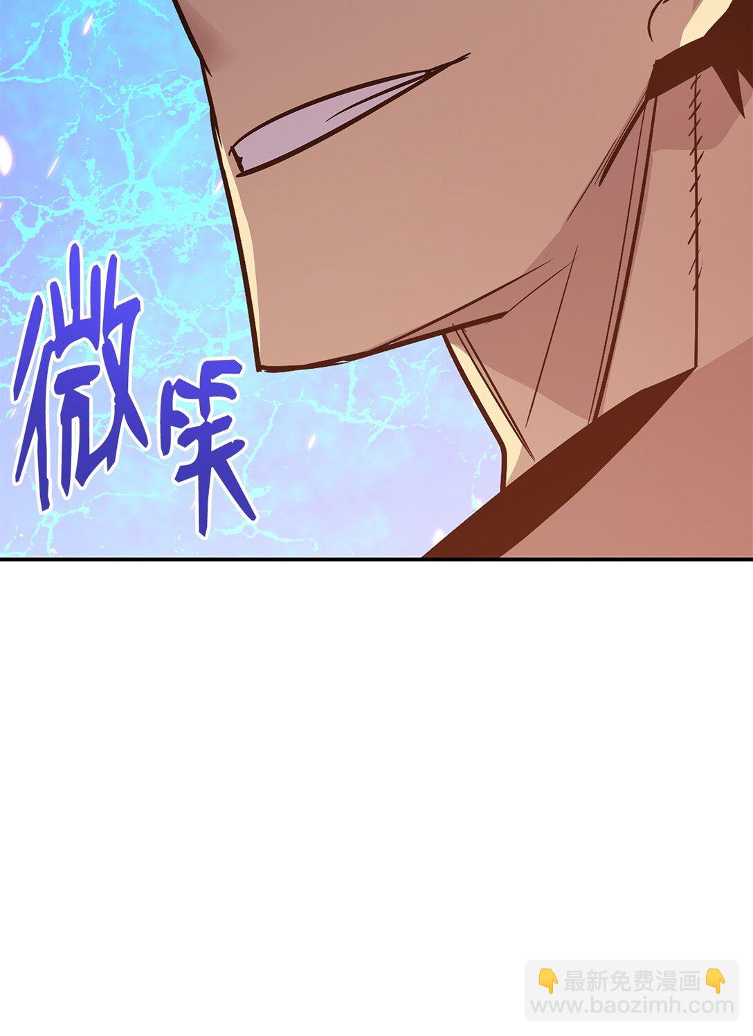 181 不利局势(1/2)-第181话