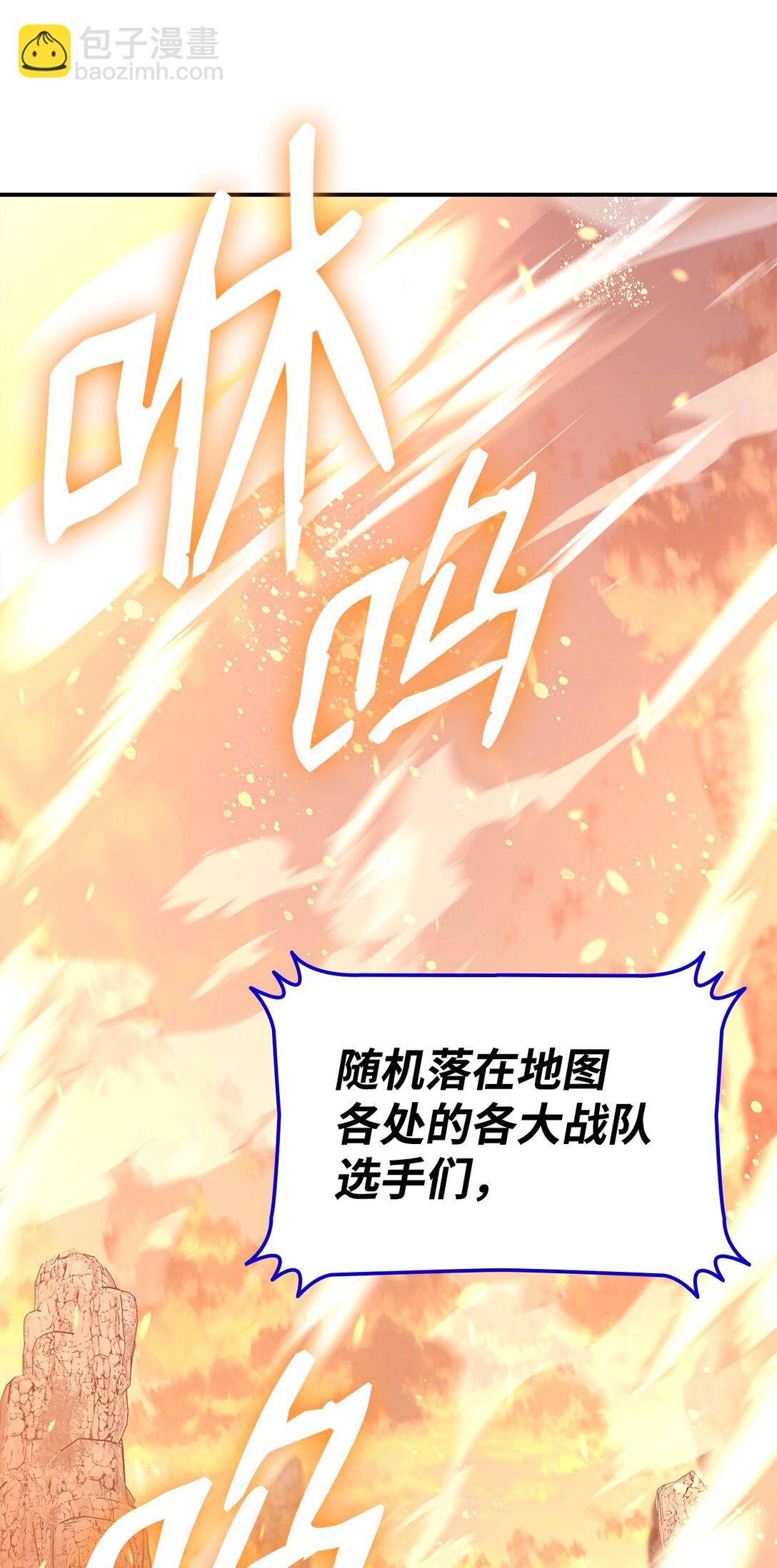 181 不利局势(1/2)-第181话