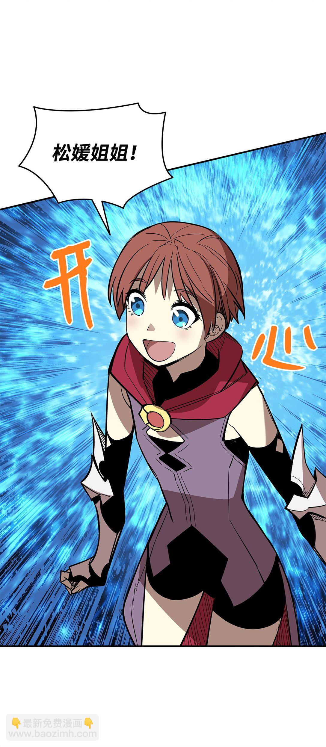 181 不利局势(1/2)-第181话