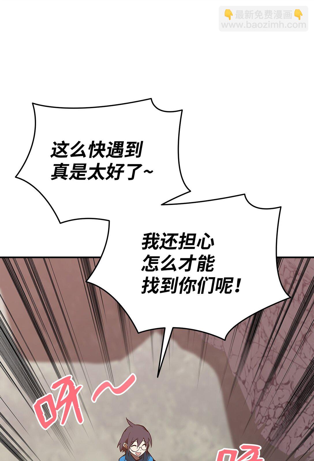 181 不利局势(1/2)-第181话