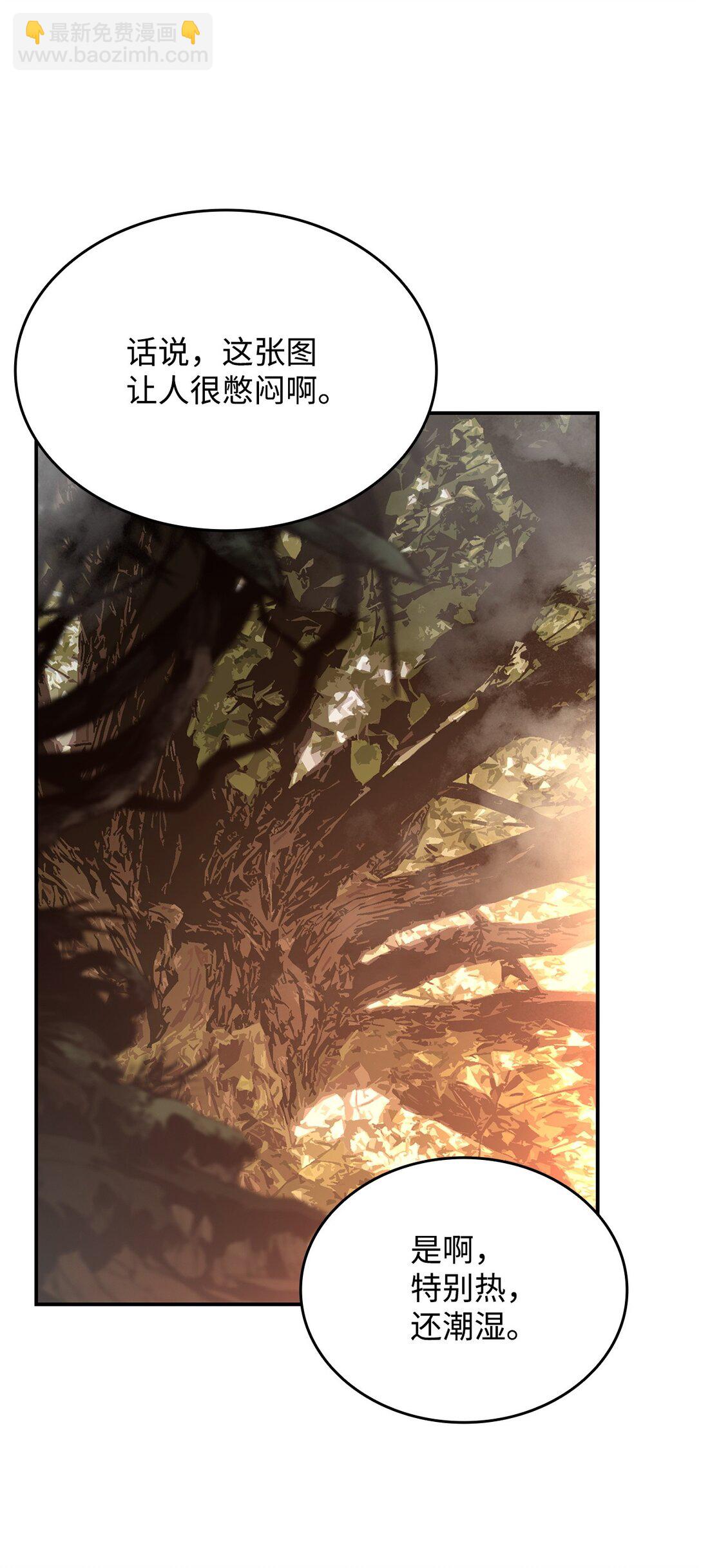 181 不利局势(1/2)-第181话