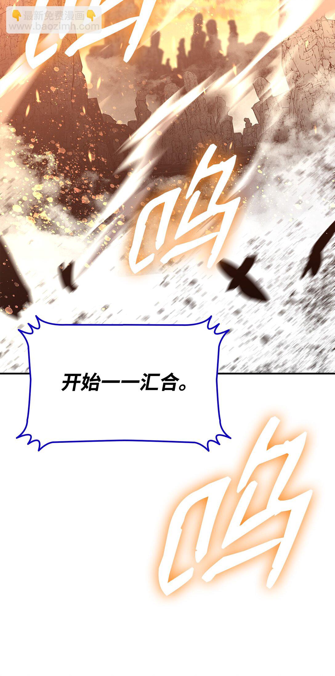 181 不利局势(1/2)-第181话