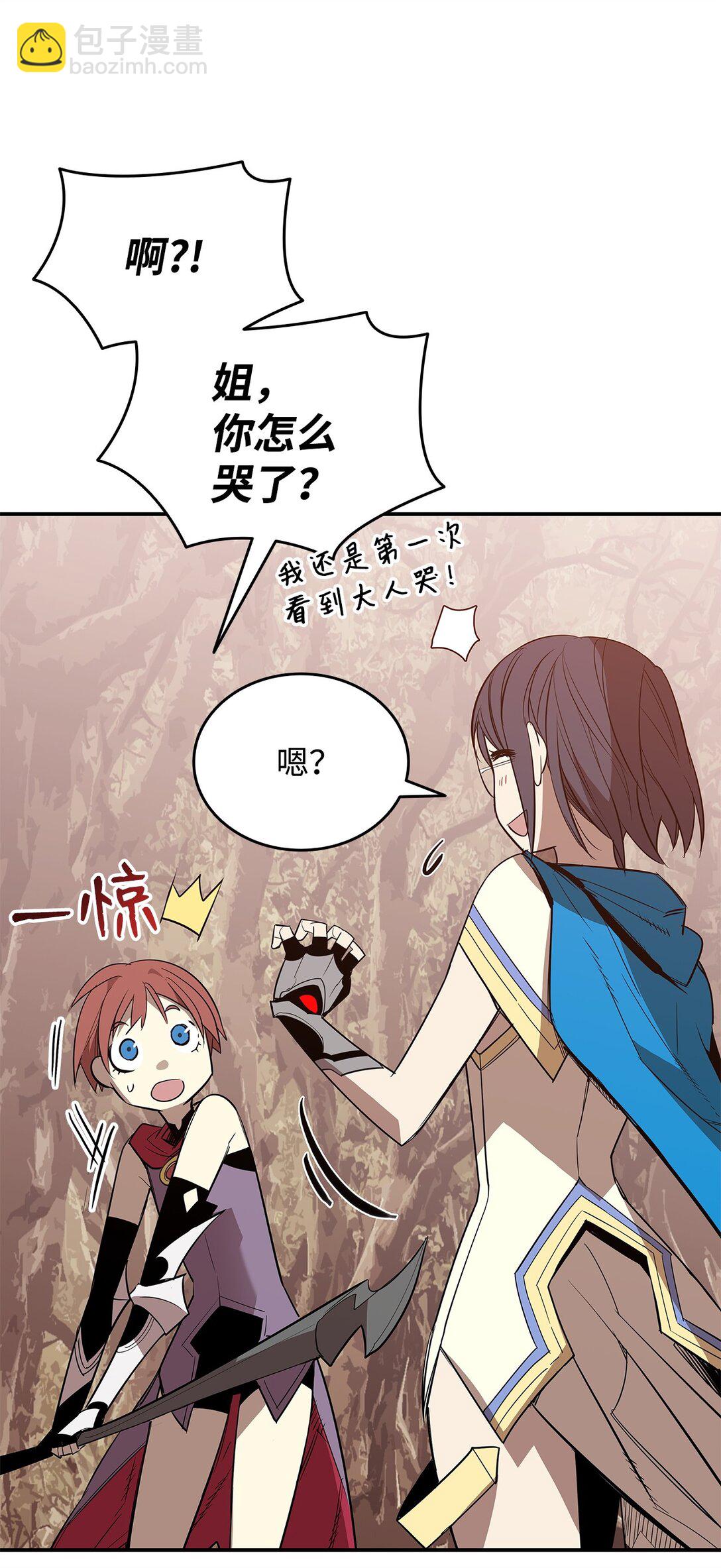 181 不利局势(1/2)-第181话