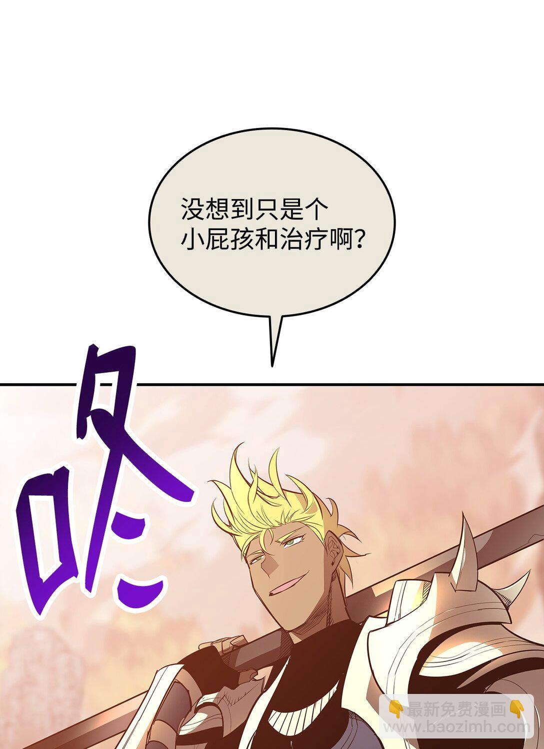 181 不利局势(1/2)-第181话