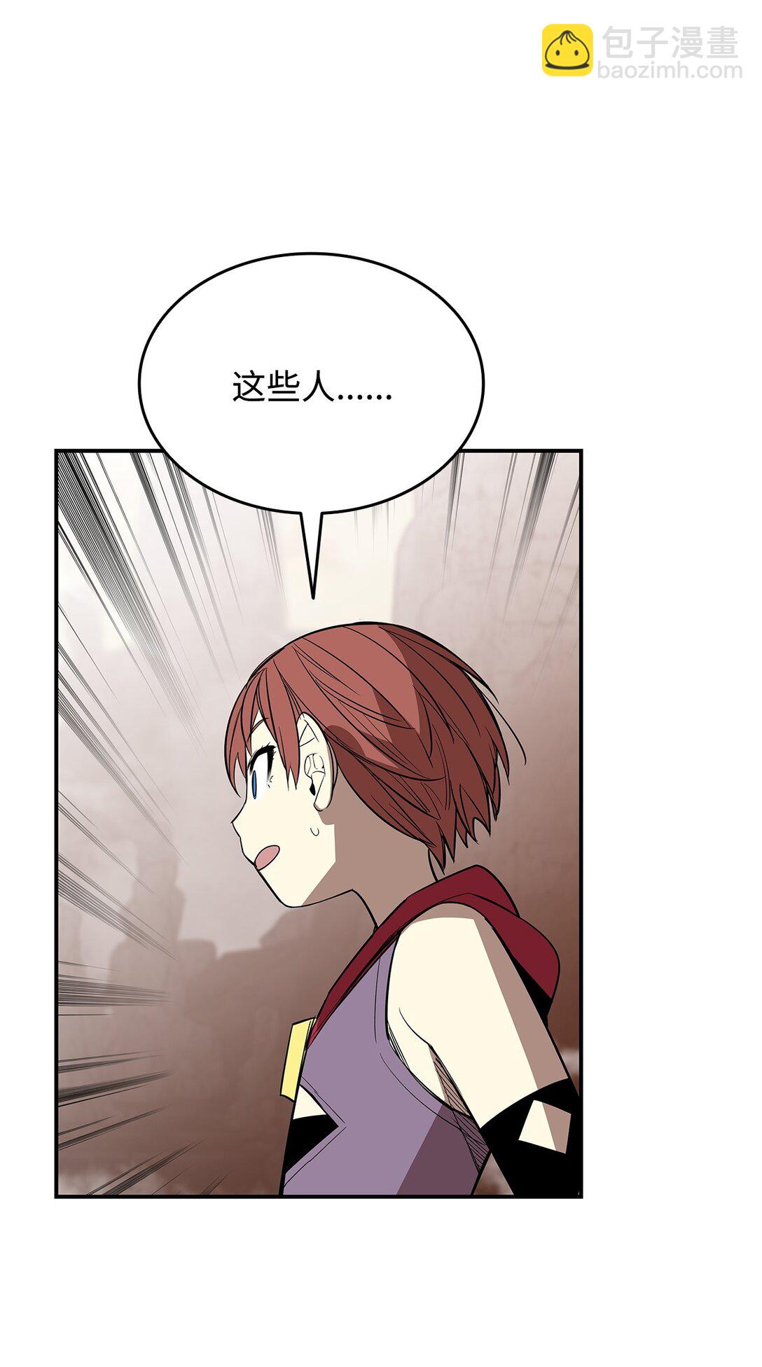 181 不利局势(1/2)-第181话