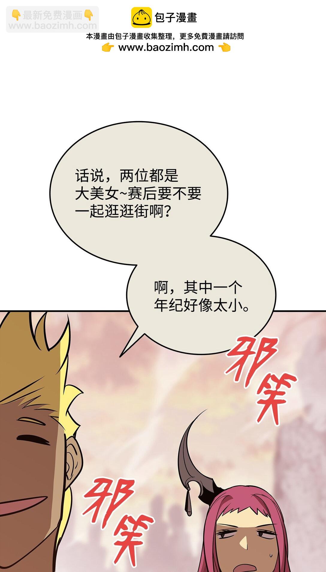 181 不利局势(1/2)-第181话