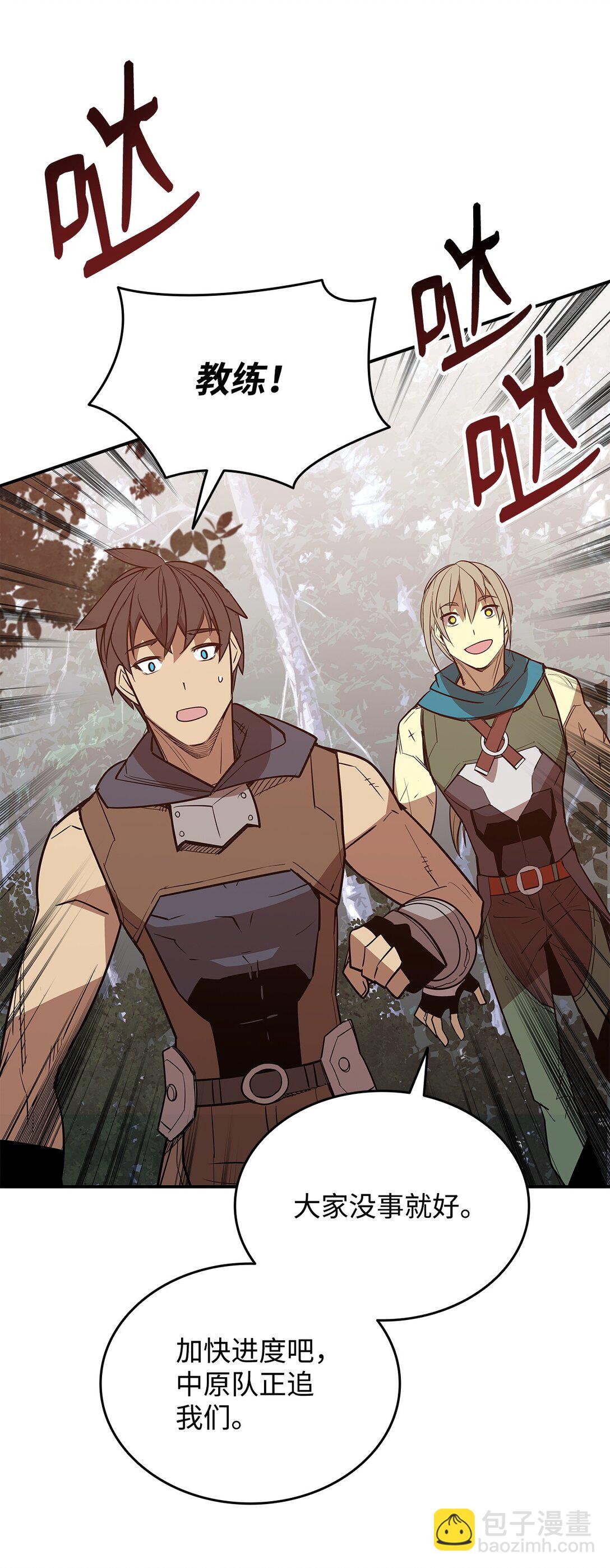 183 看好戏(1/2)-第183话