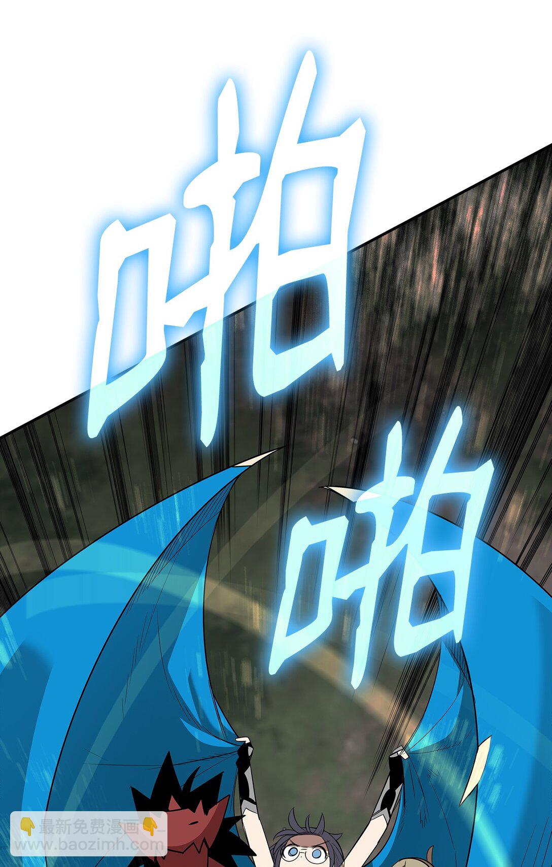 183 看好戏(1/2)-第183话