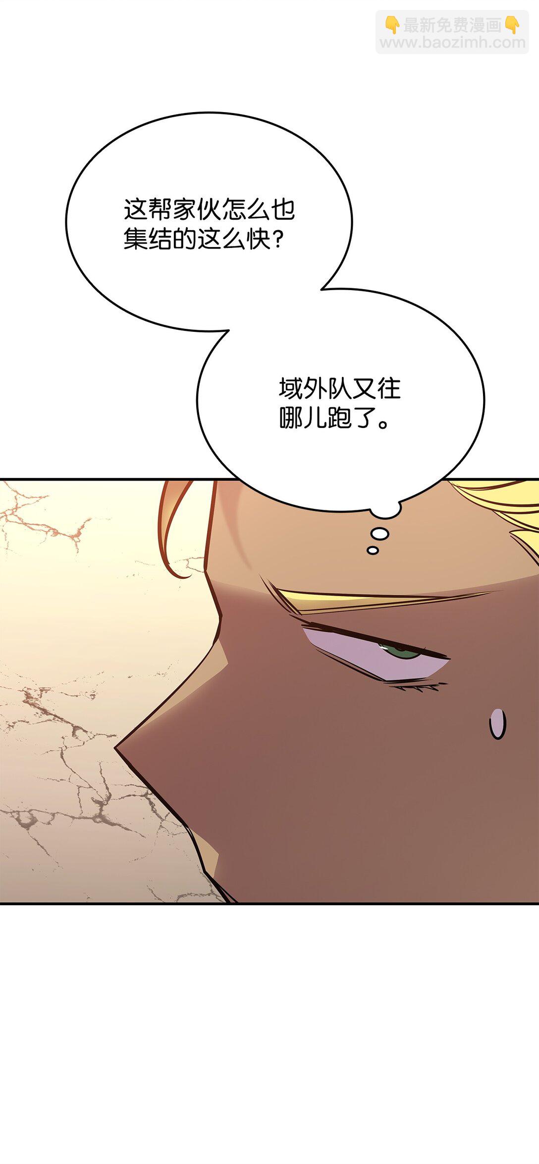 183 看好戏(1/2)-第183话