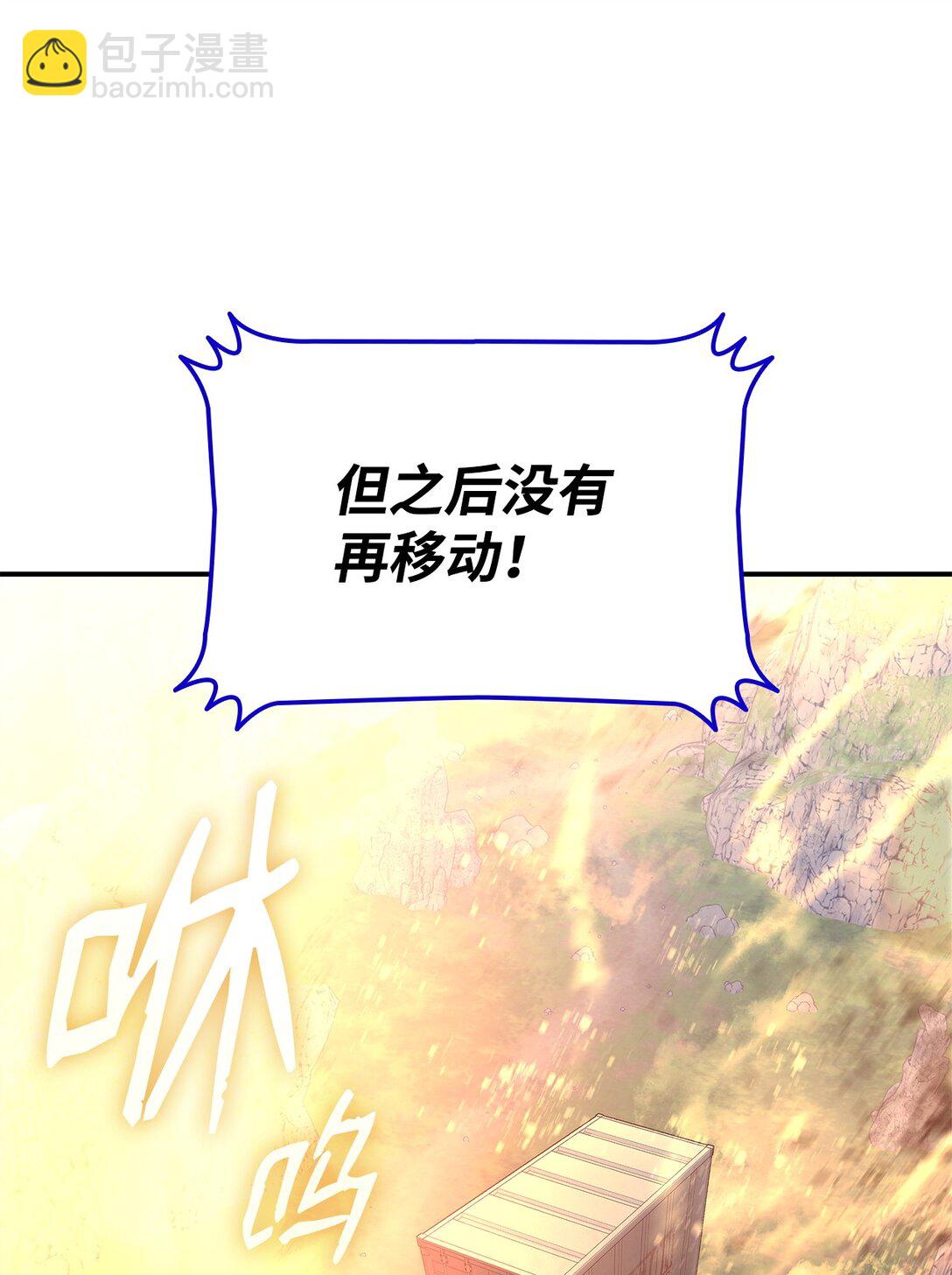 183 看好戏(1/2)-第183话