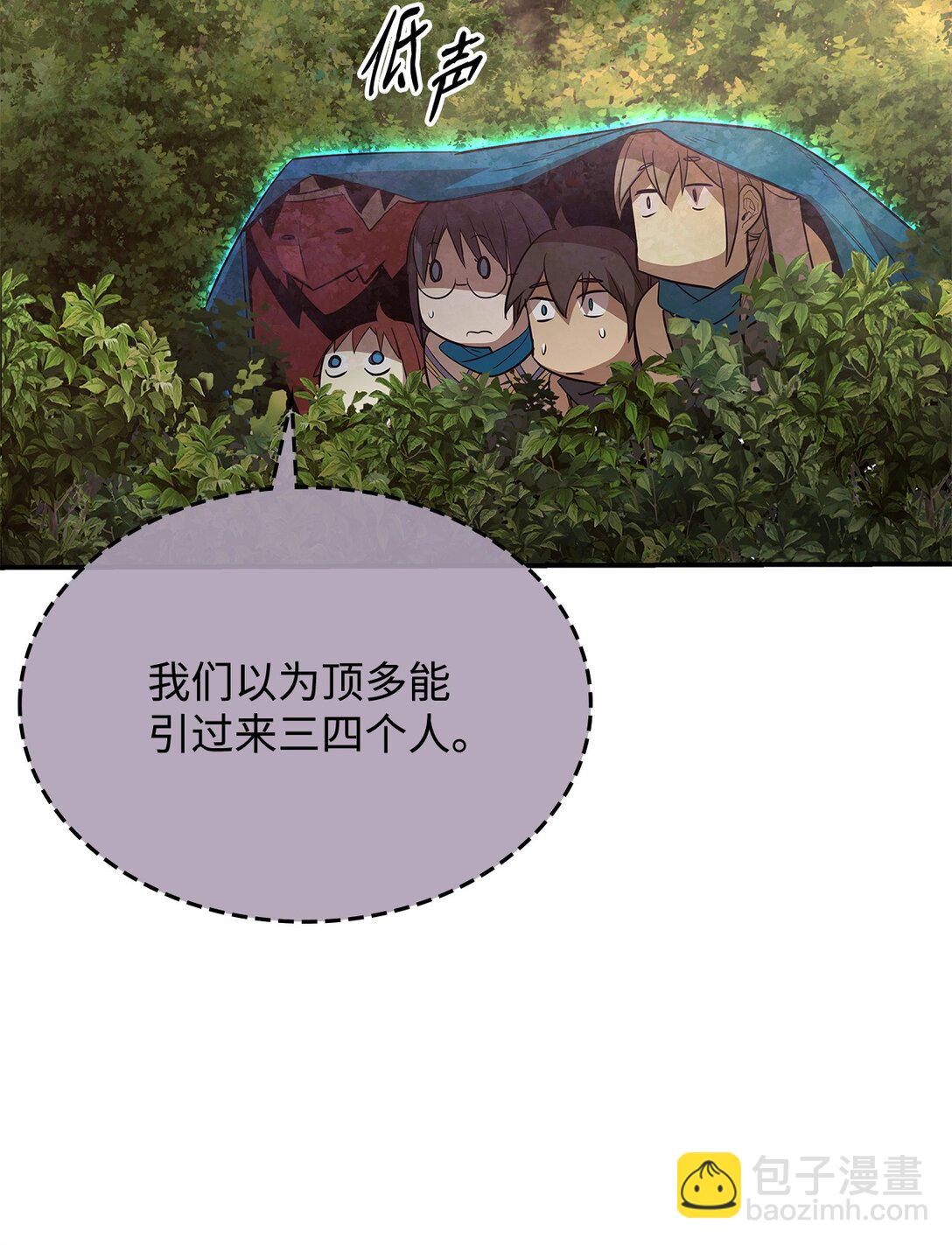 183 看好戏(1/2)-第183话