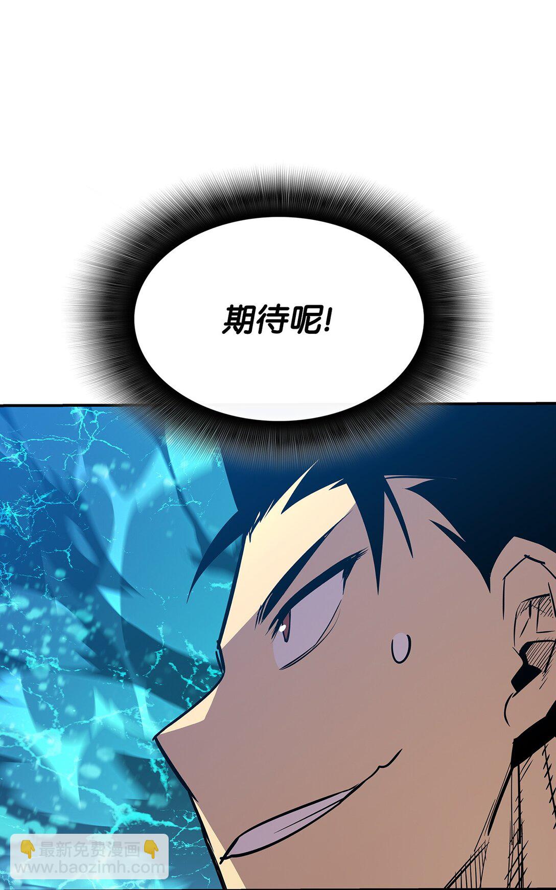 183 看好戏(1/2)-第183话