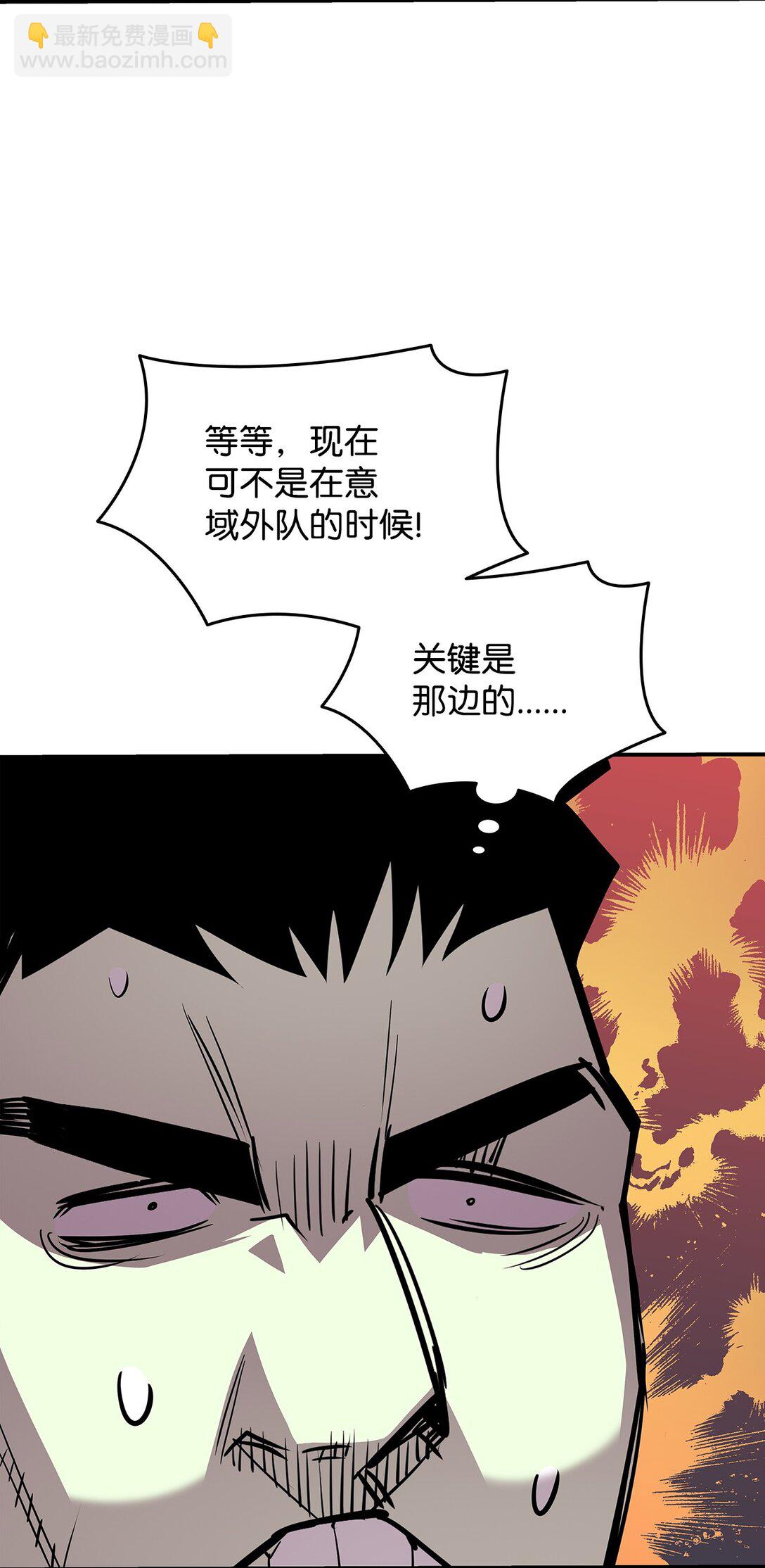 183 看好戏(1/2)-第183话