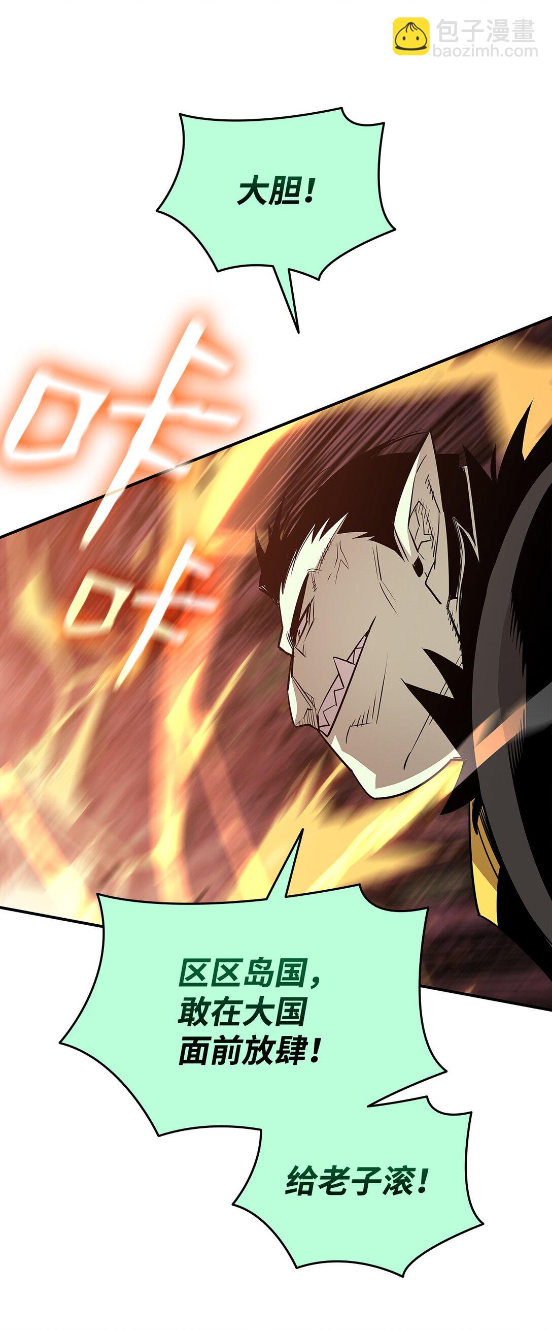 183 看好戏(1/2)-第183话