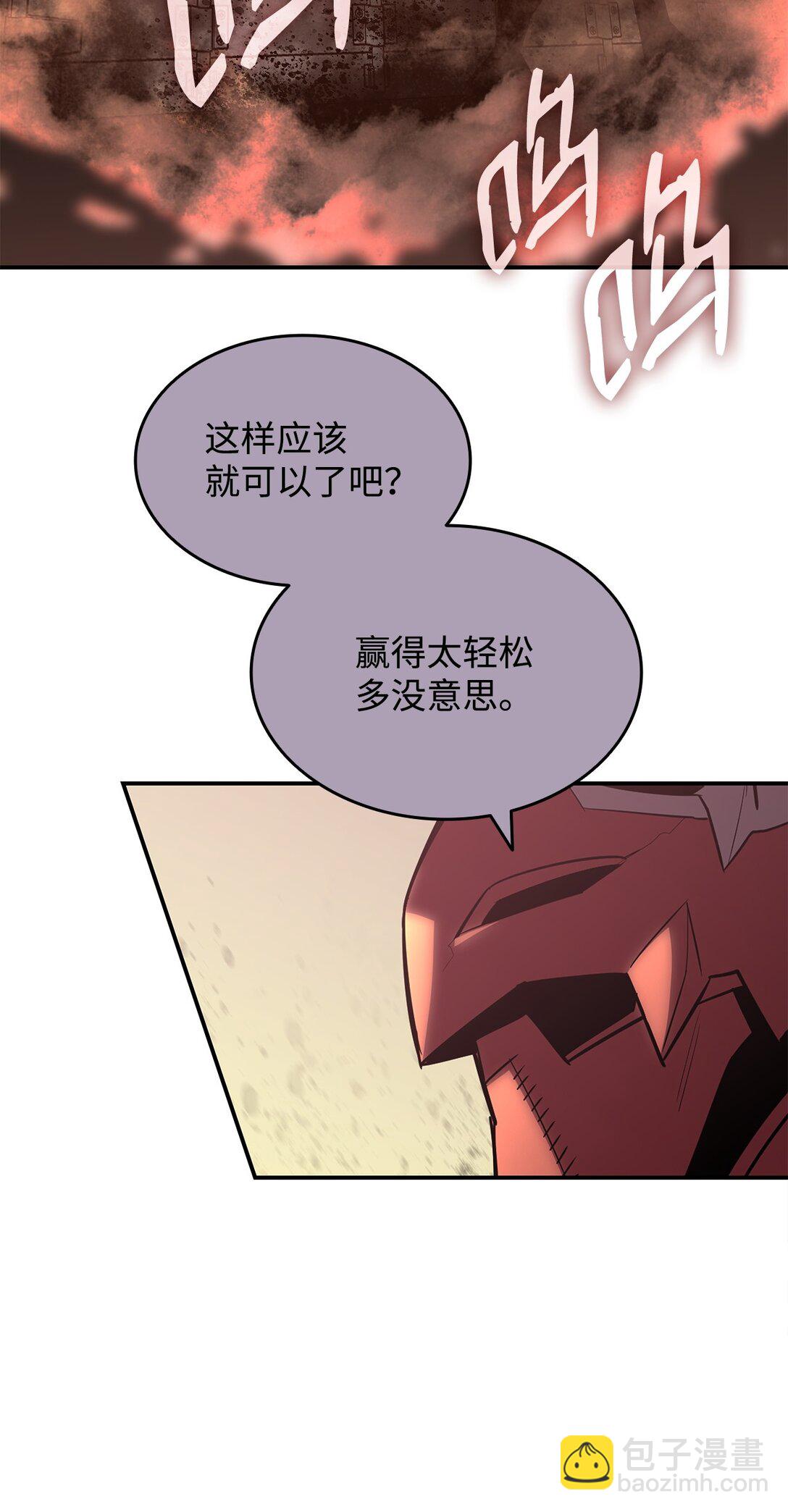 183 看好戏(1/2)-第183话