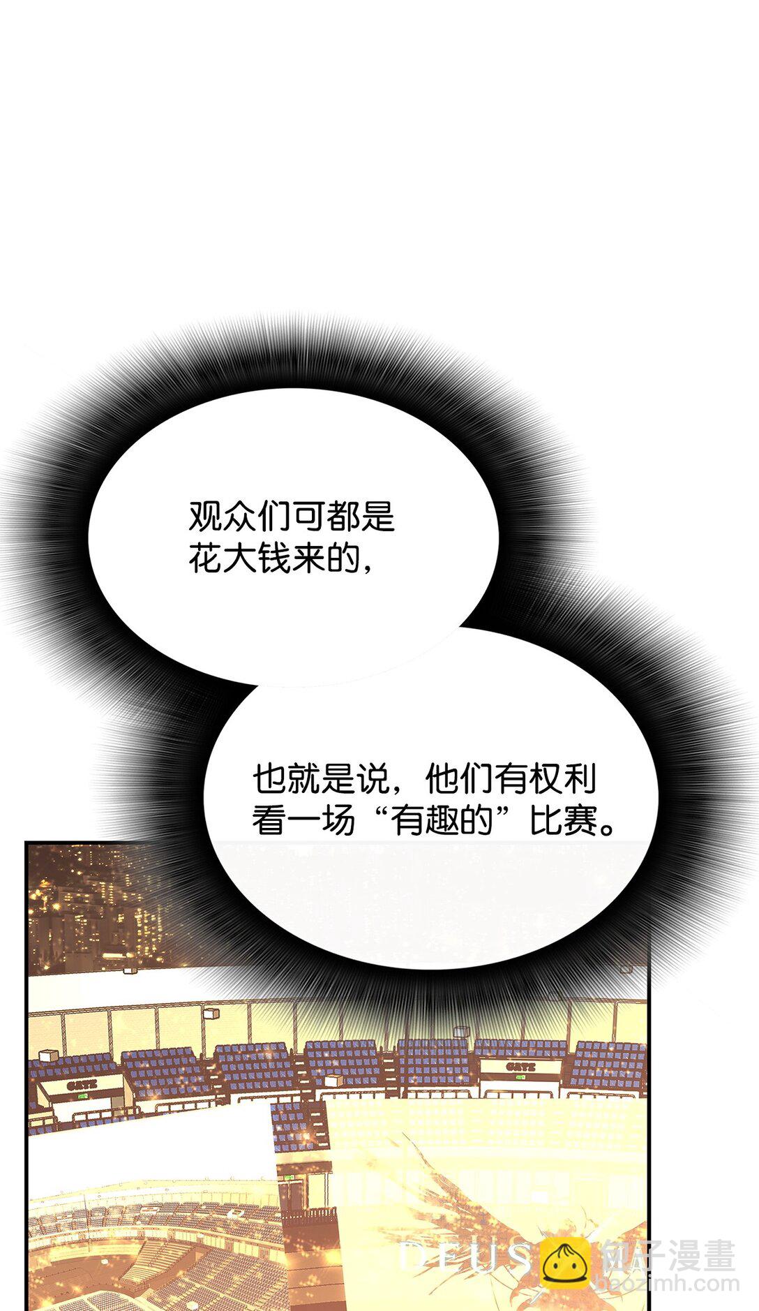 183 看好戏(1/2)-第183话