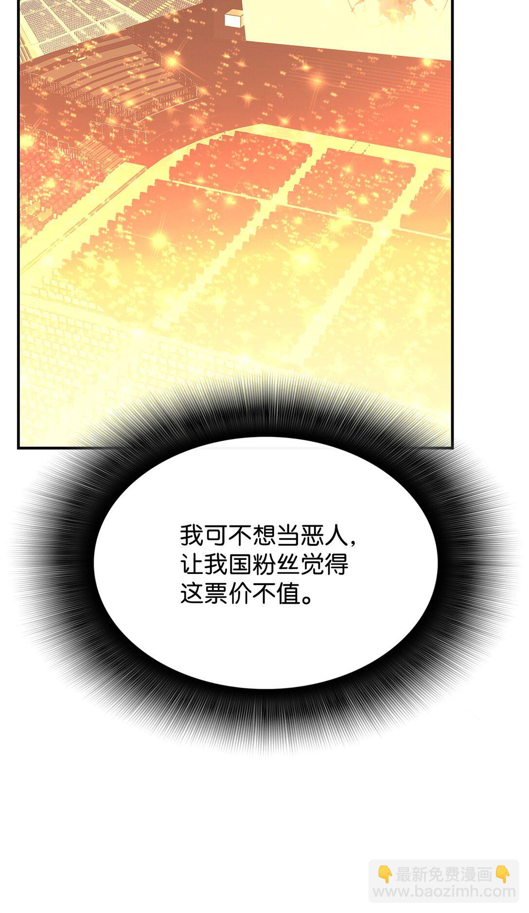 183 看好戏(1/2)-第183话