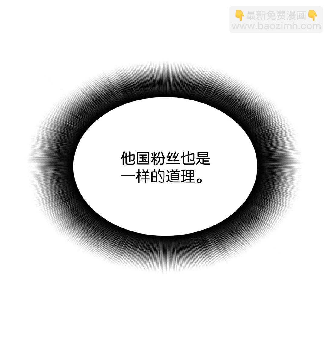 183 看好戏(1/2)-第183话