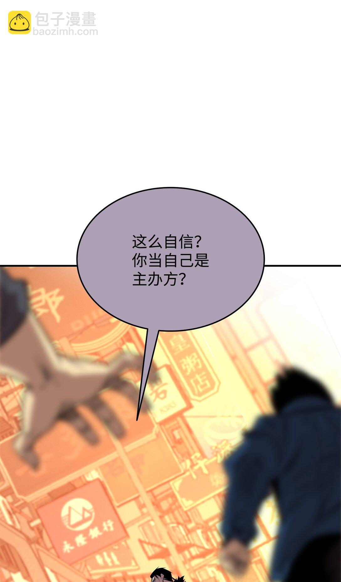 185 霉运连连(1/2)-第185话