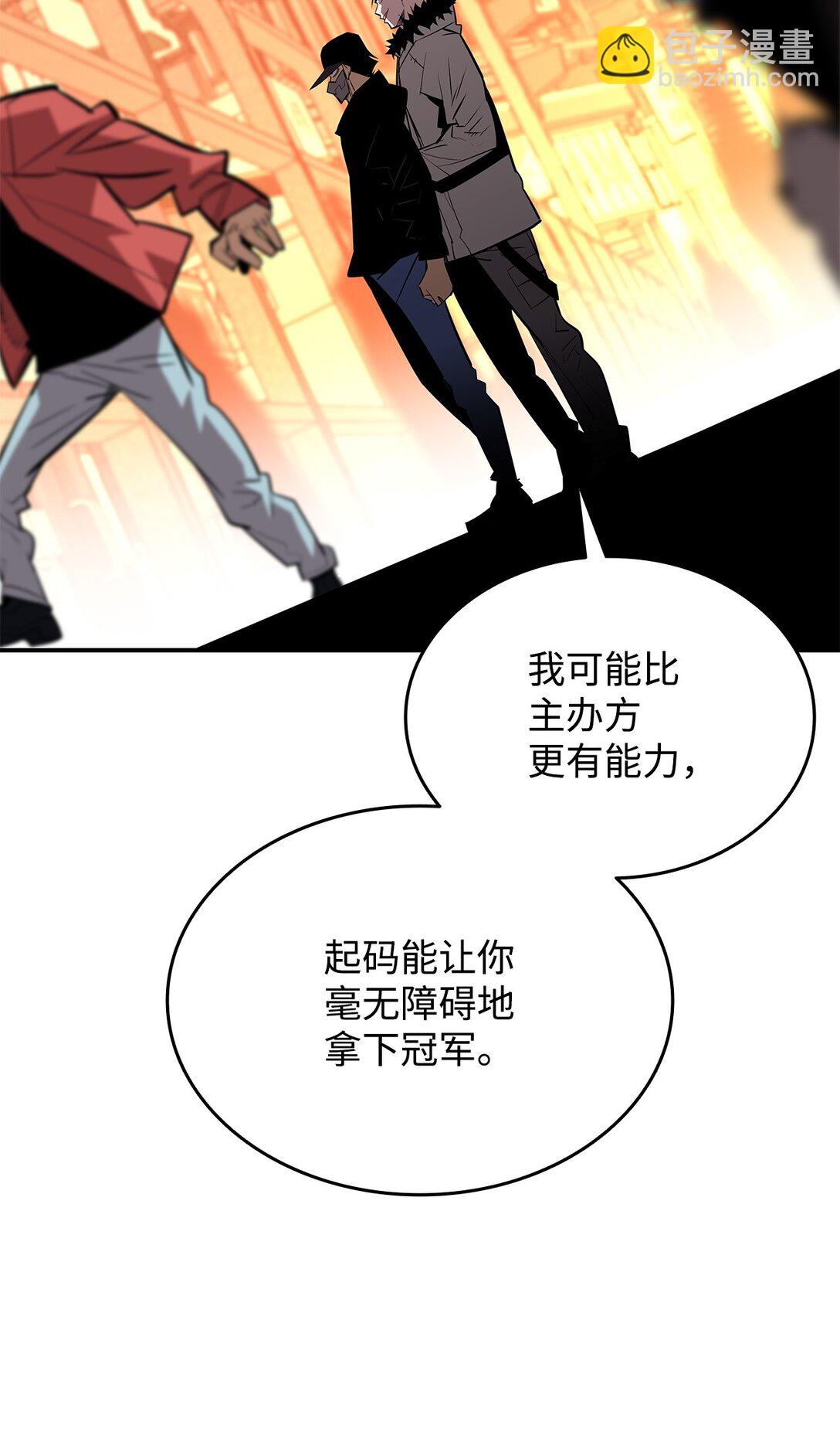 185 霉运连连(1/2)-第185话