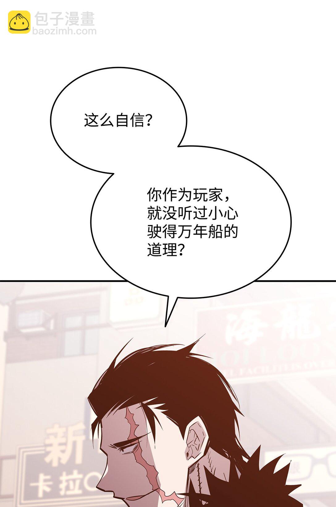 185 霉运连连(1/2)-第185话