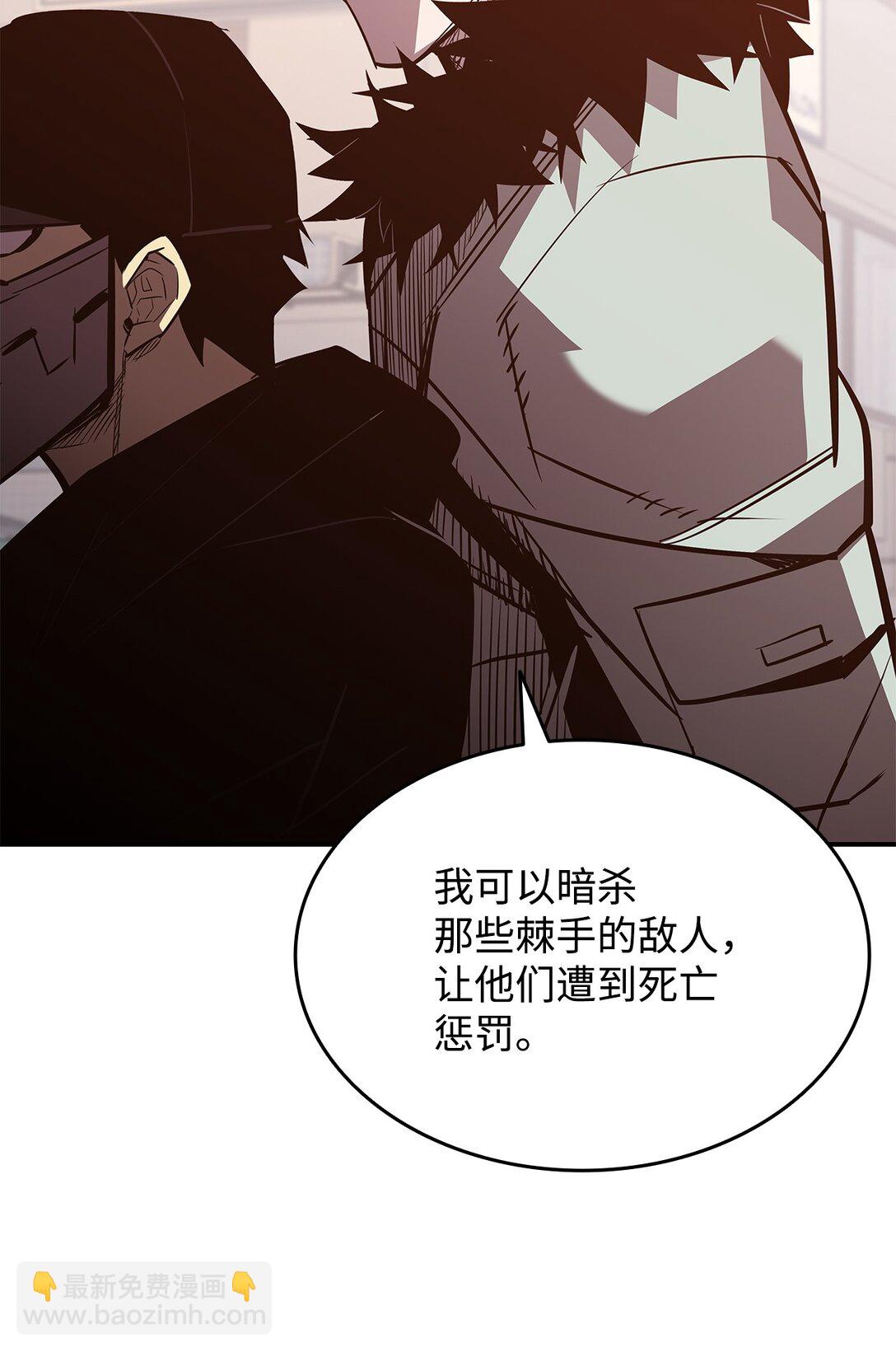 185 霉运连连(1/2)-第185话