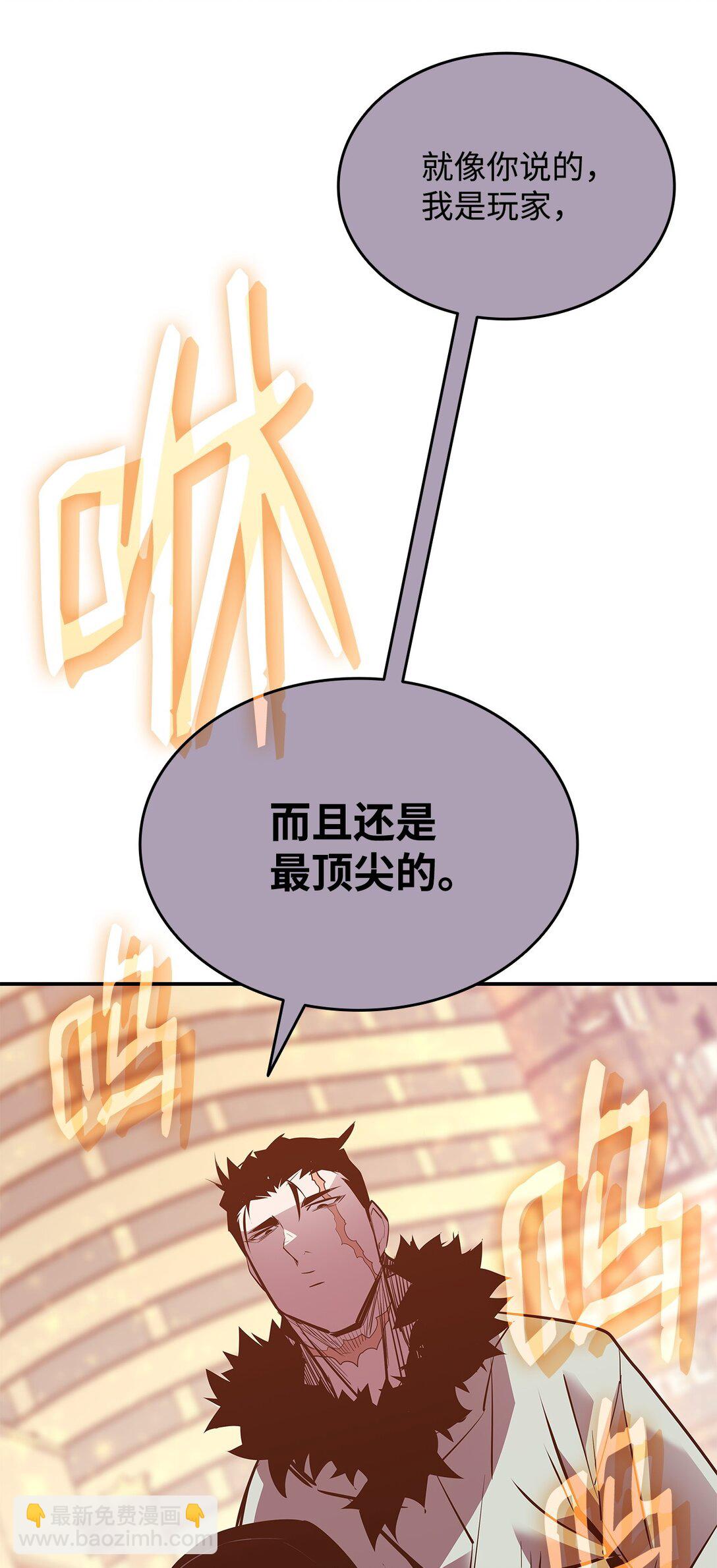 185 霉运连连(1/2)-第185话