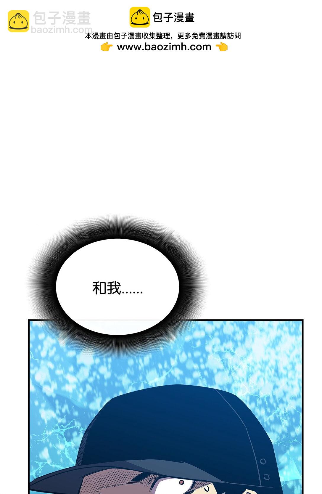 185 霉运连连(1/2)-第185话