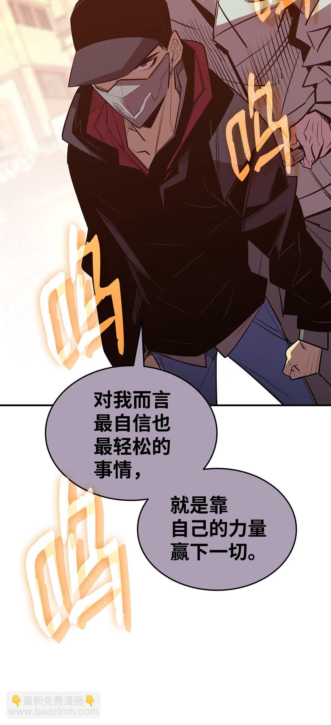 185 霉运连连(1/2)-第185话