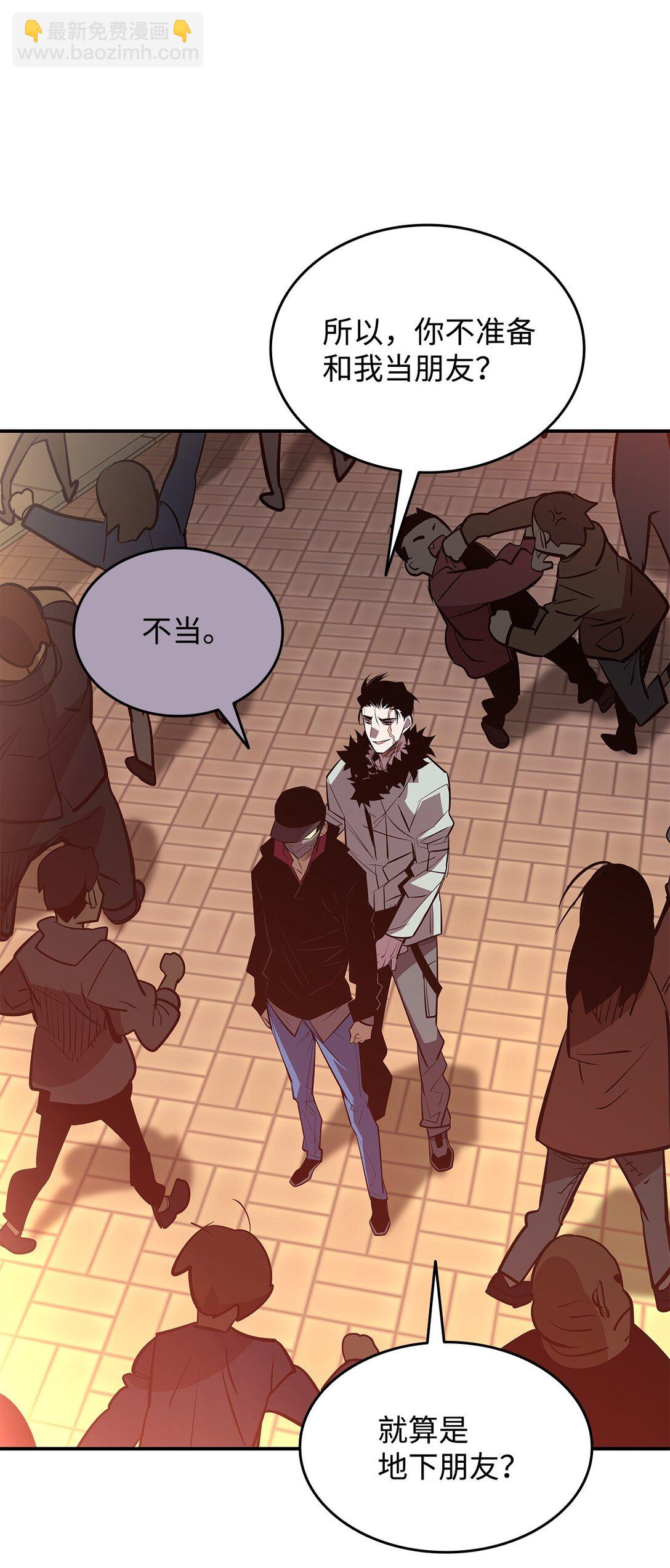 185 霉运连连(1/2)-第185话