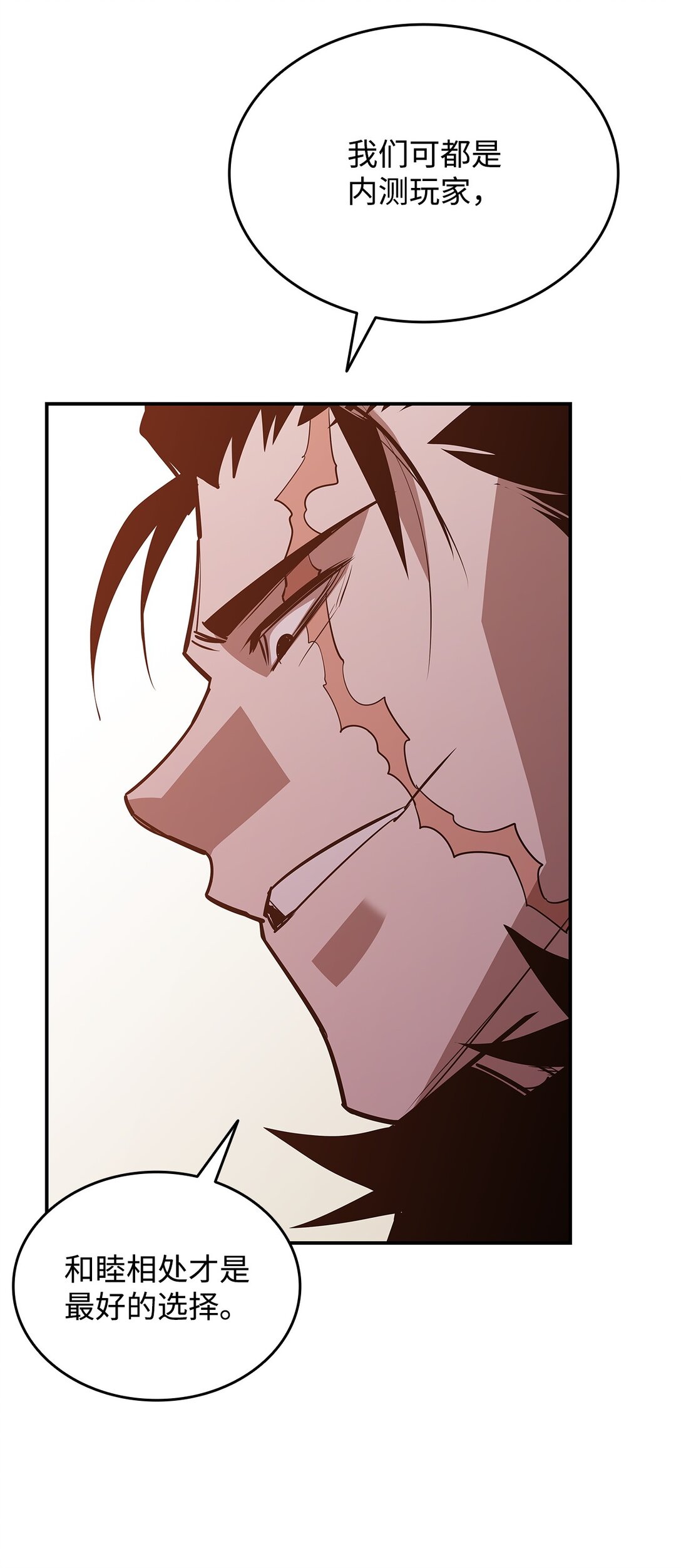 185 霉运连连(1/2)-第185话