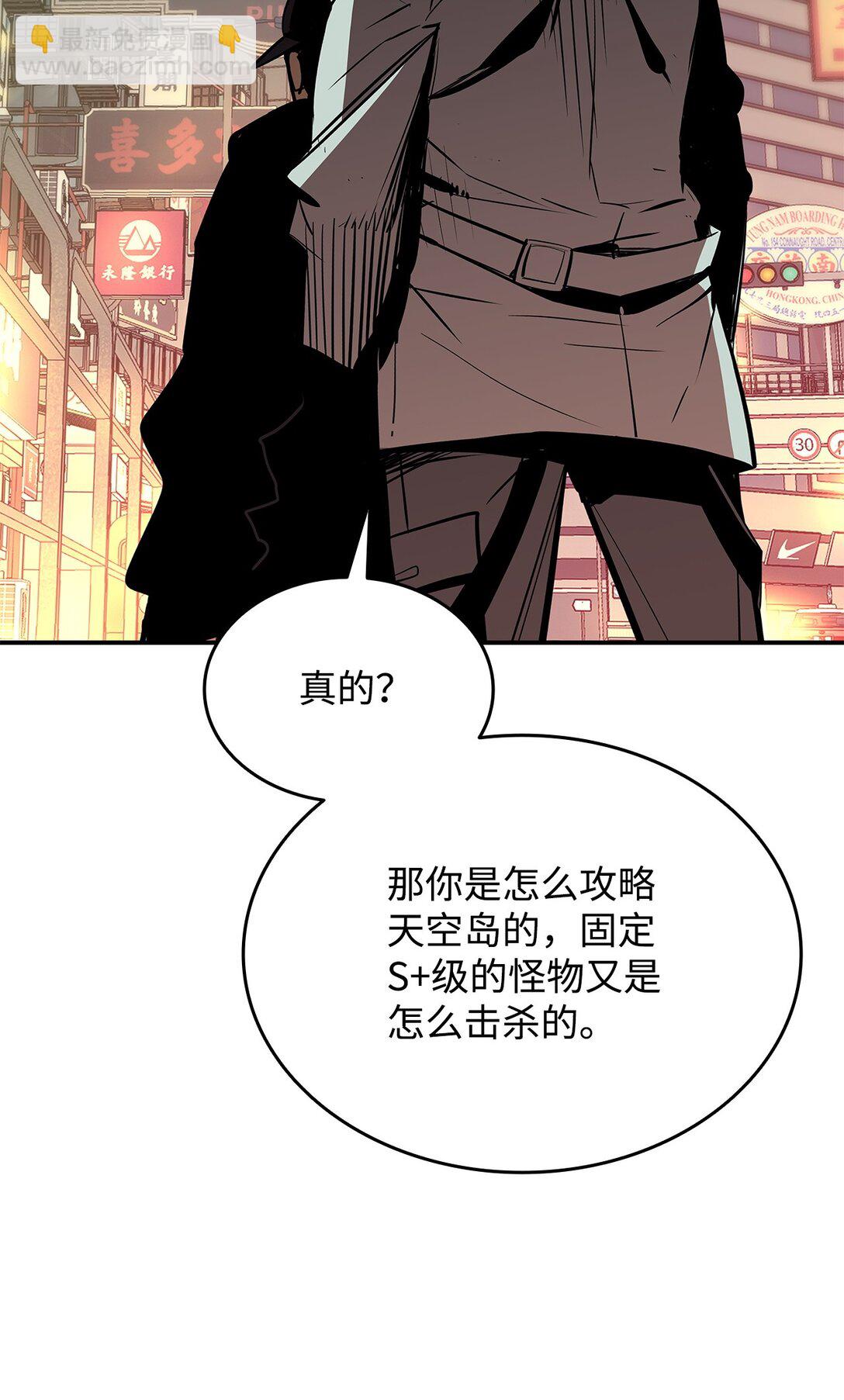 185 霉运连连(1/2)-第185话