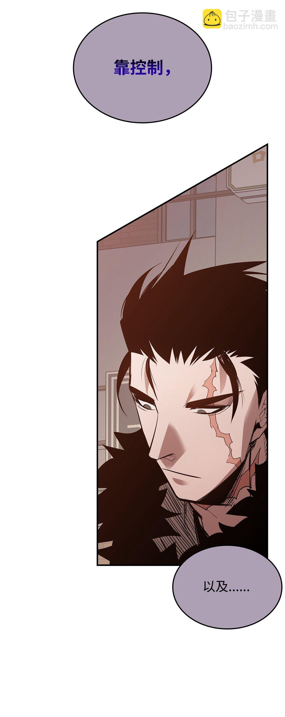 185 霉运连连(1/2)-第185话