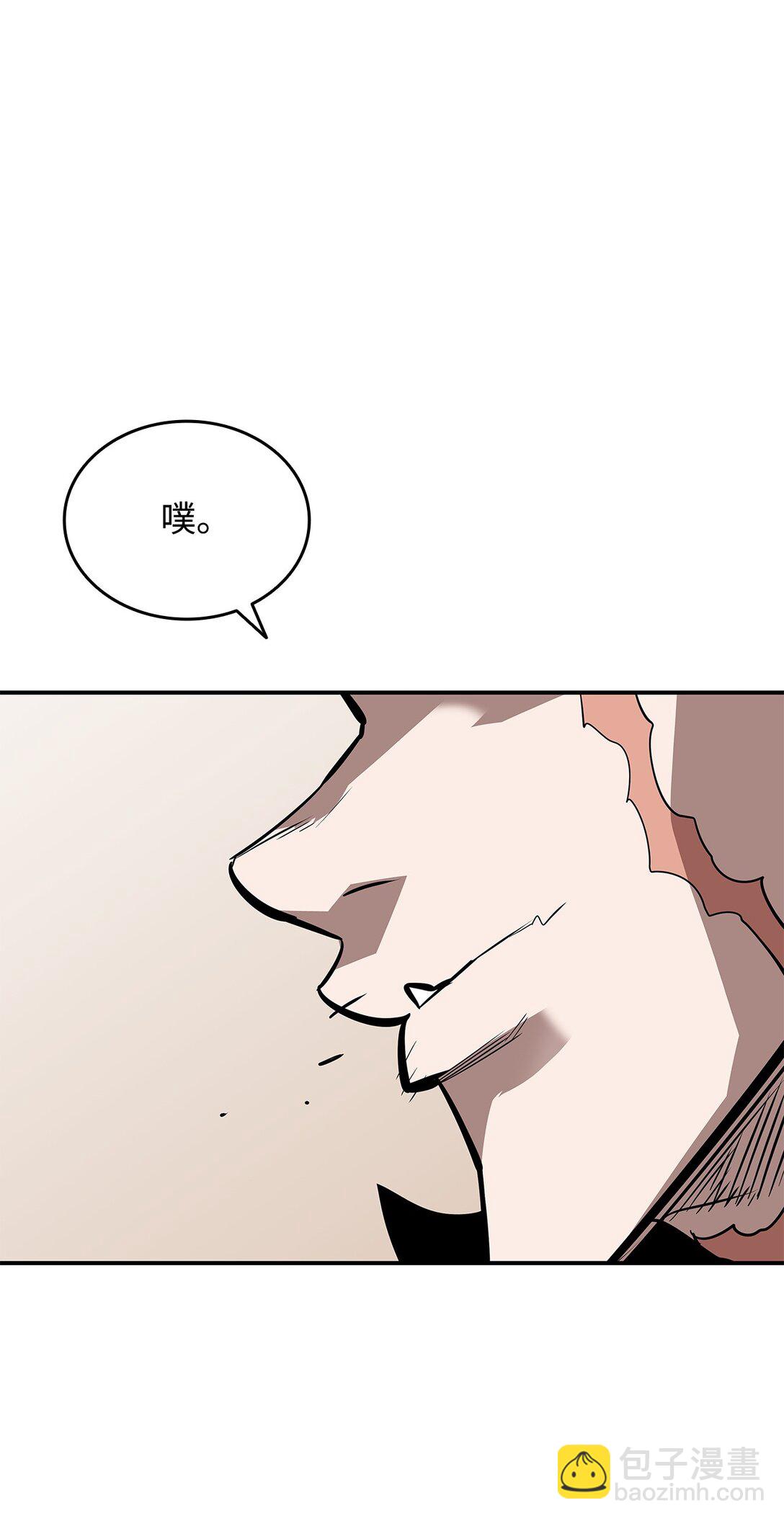 185 霉运连连(1/2)-第185话