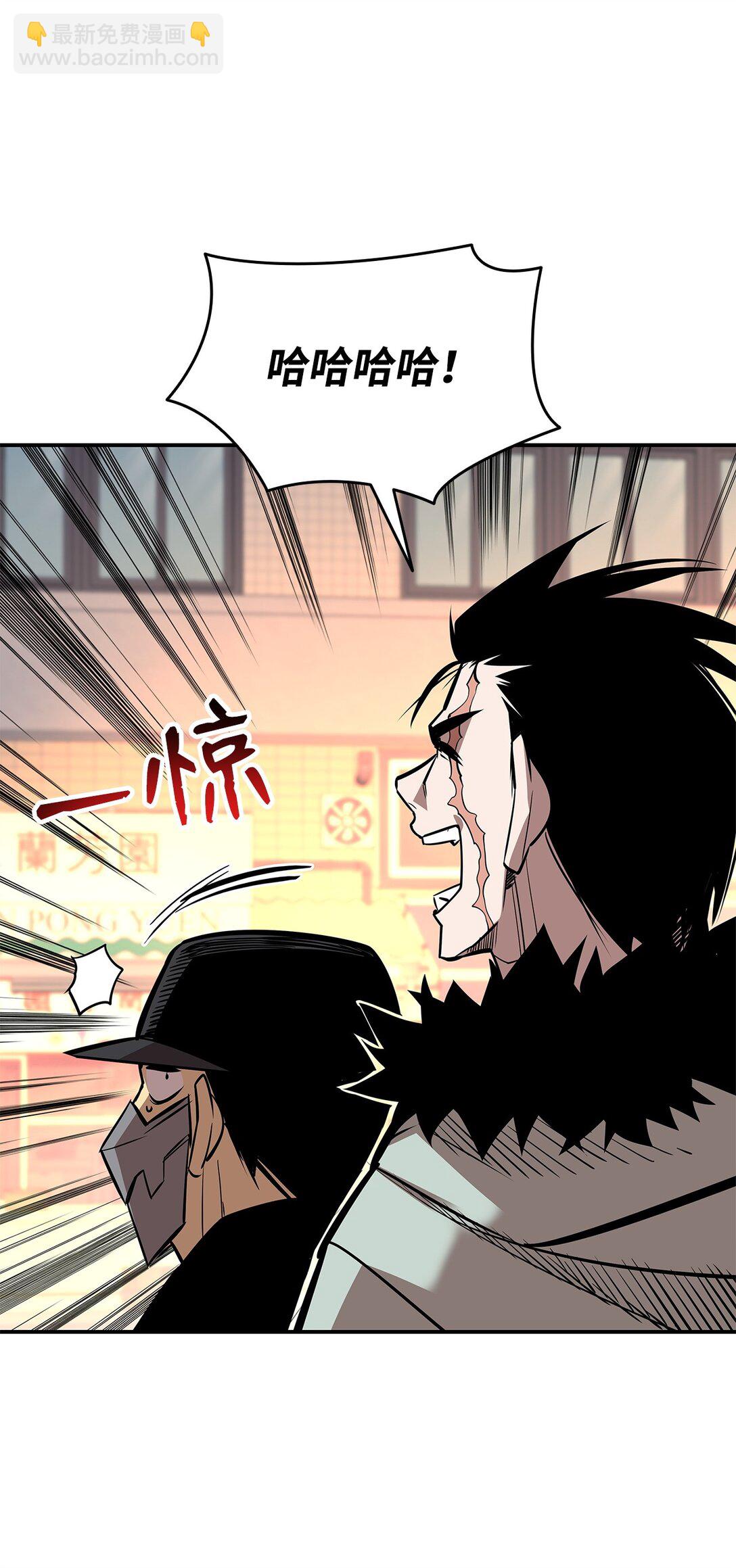 185 霉运连连(1/2)-第185话