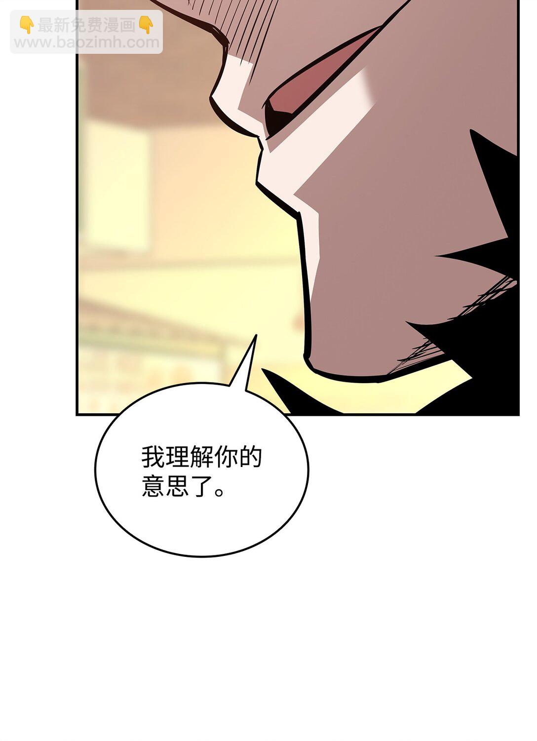 185 霉运连连(1/2)-第185话