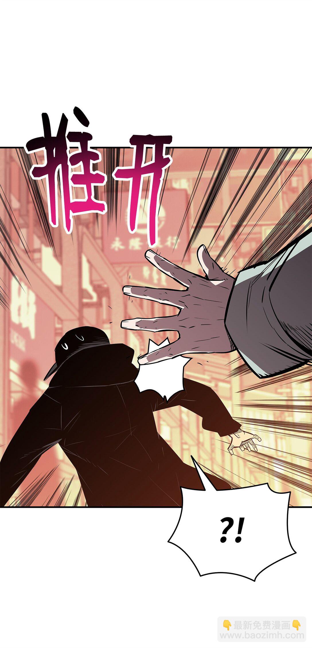 185 霉运连连(1/2)-第185话