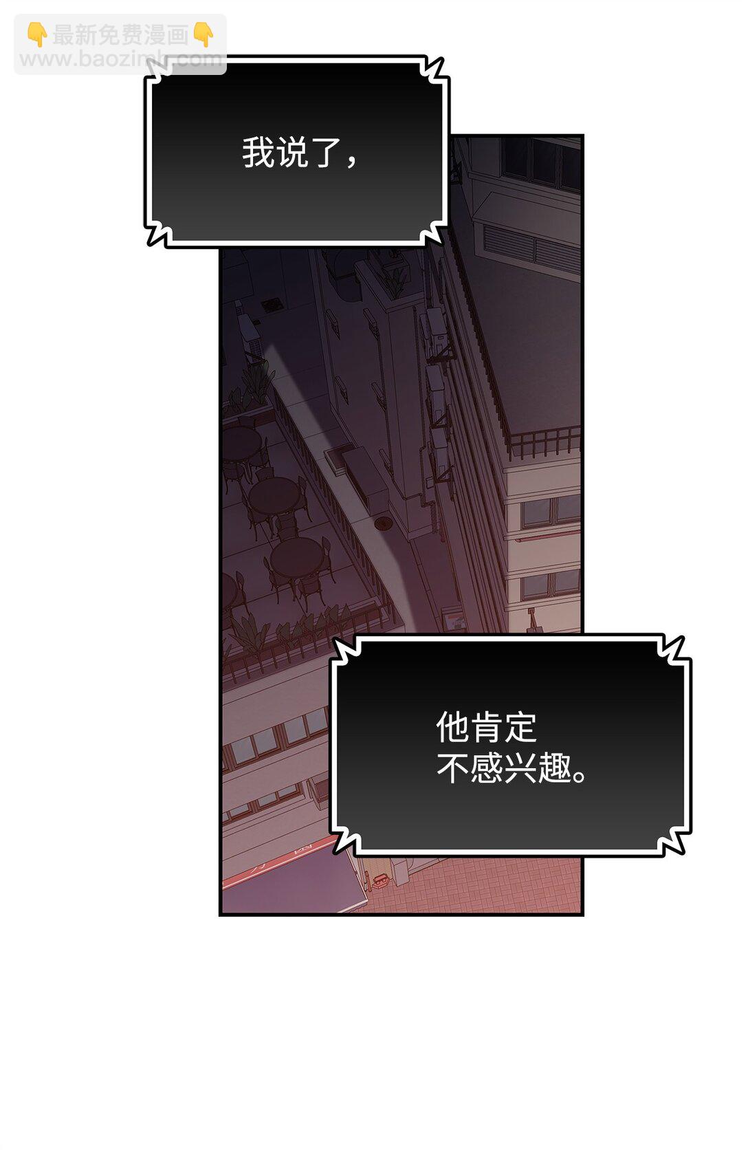 185 霉运连连(1/2)-第185话