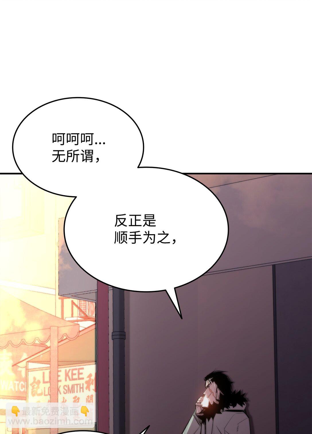 185 霉运连连(1/2)-第185话